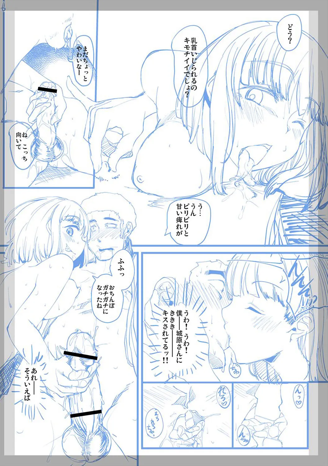 Page 260