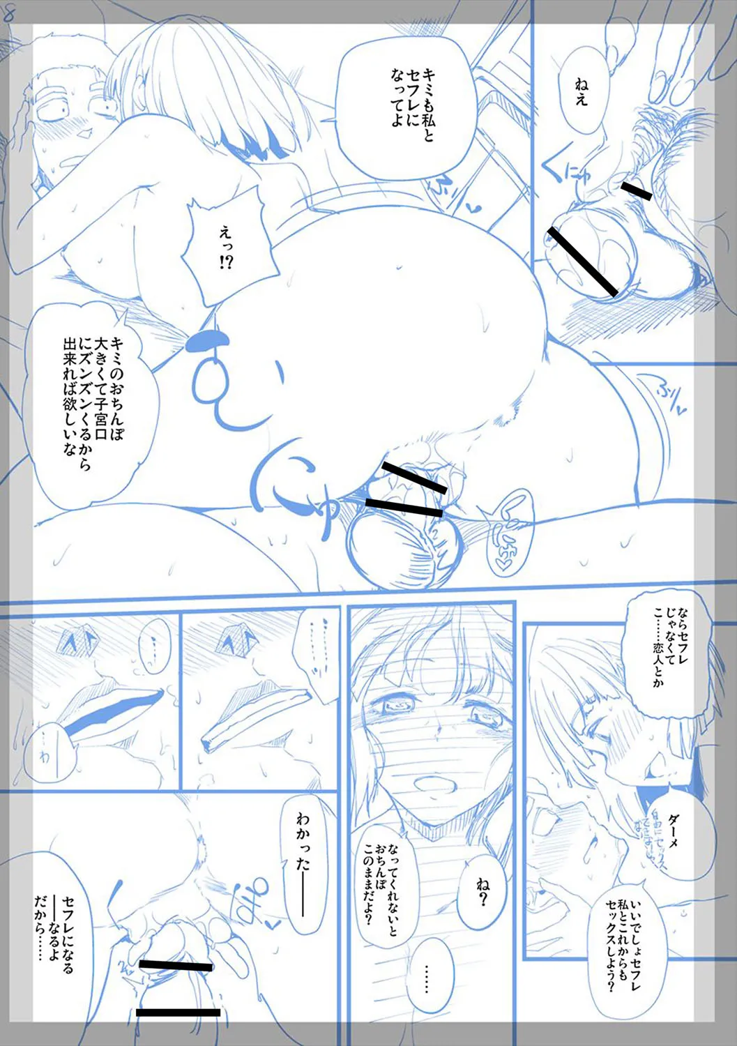 Page 262