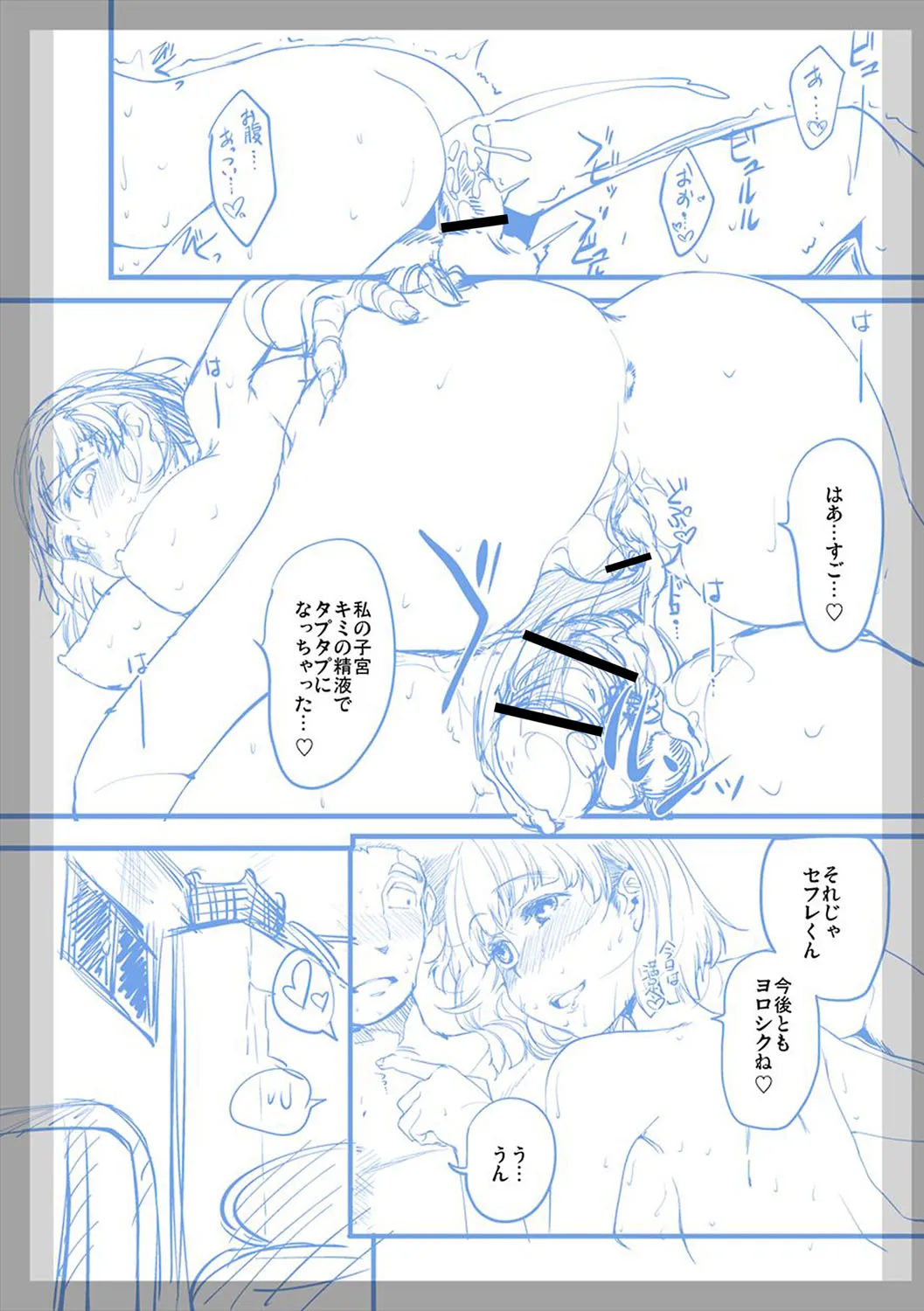 Page 269