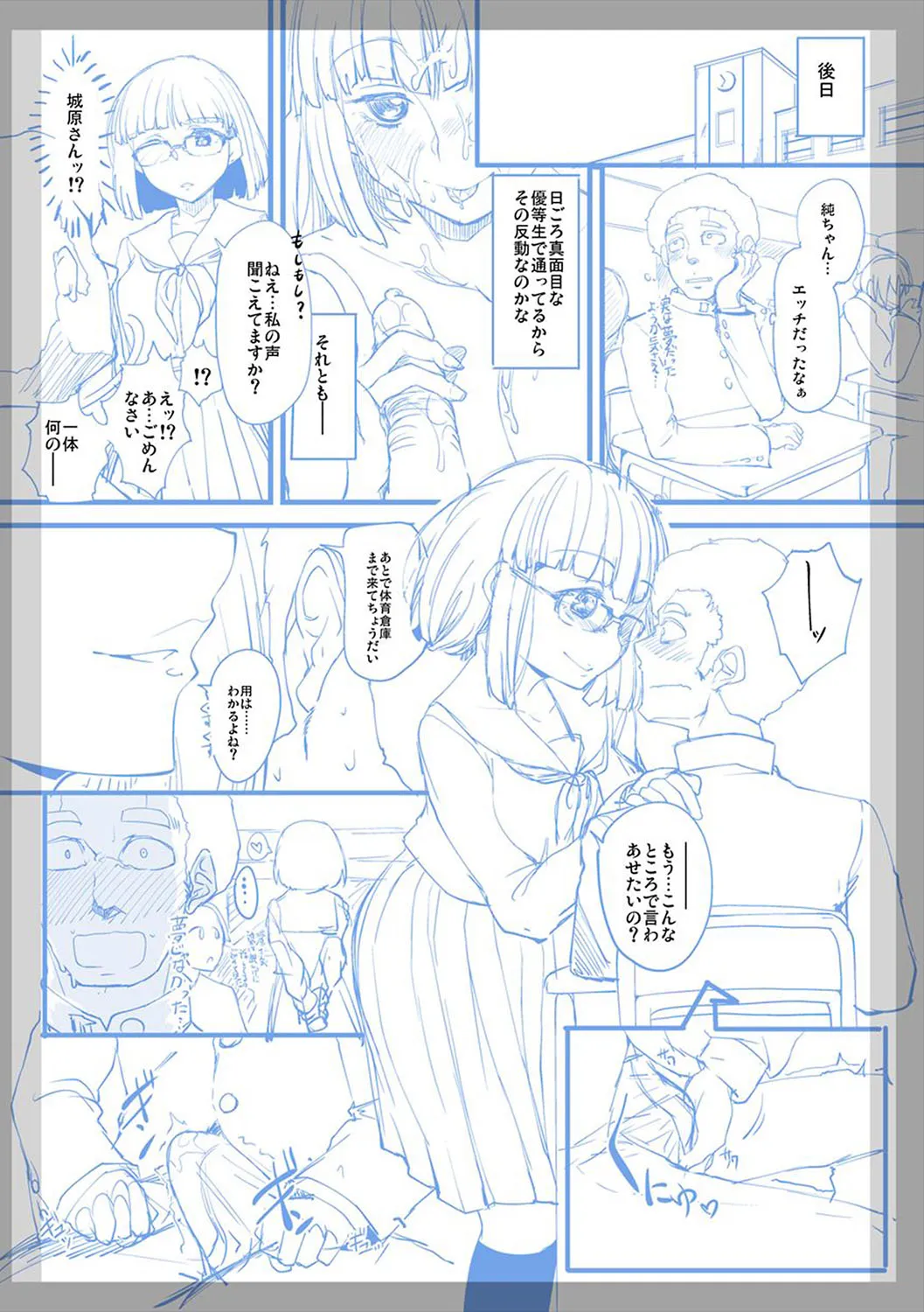 Page 270