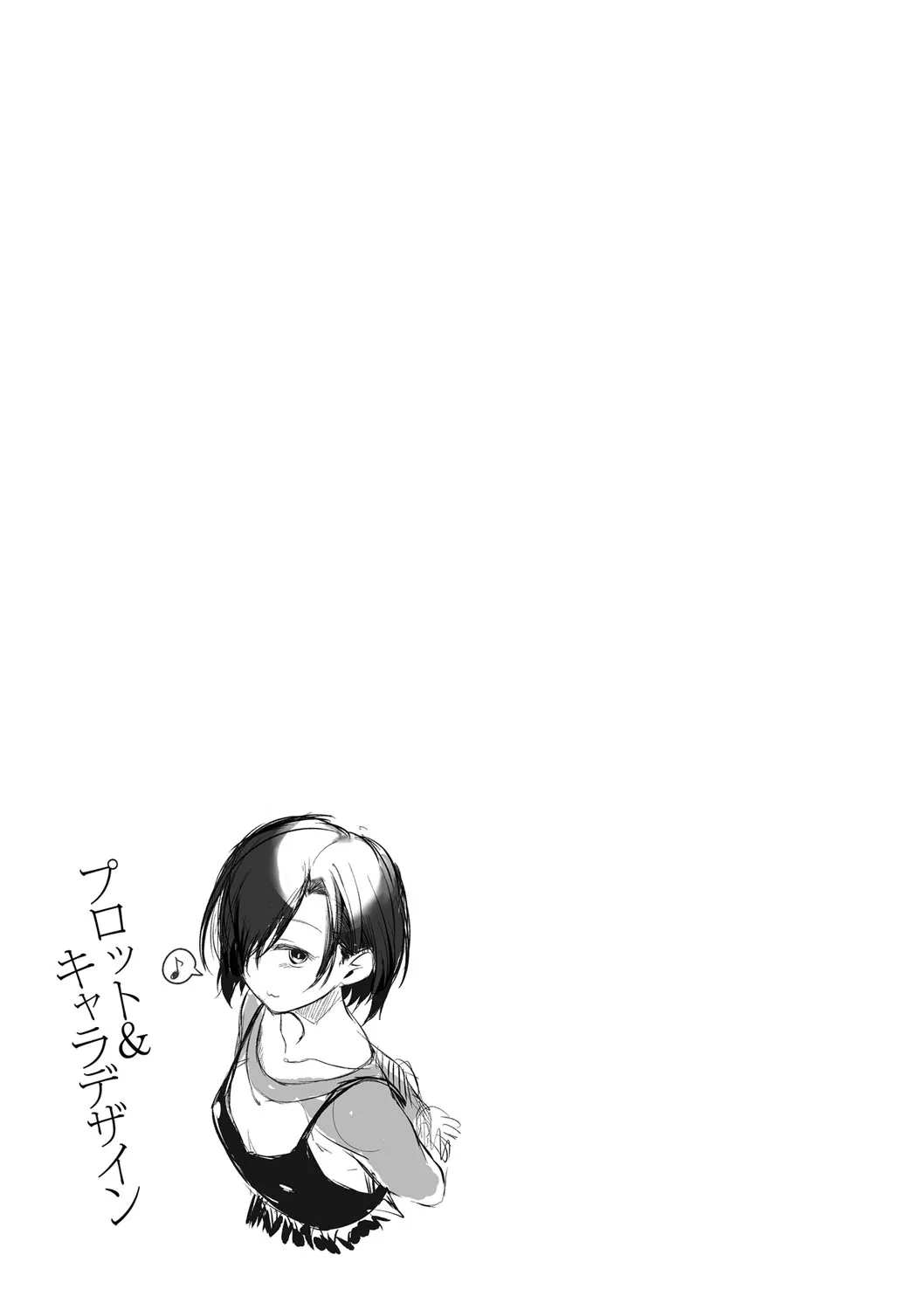 Page 271