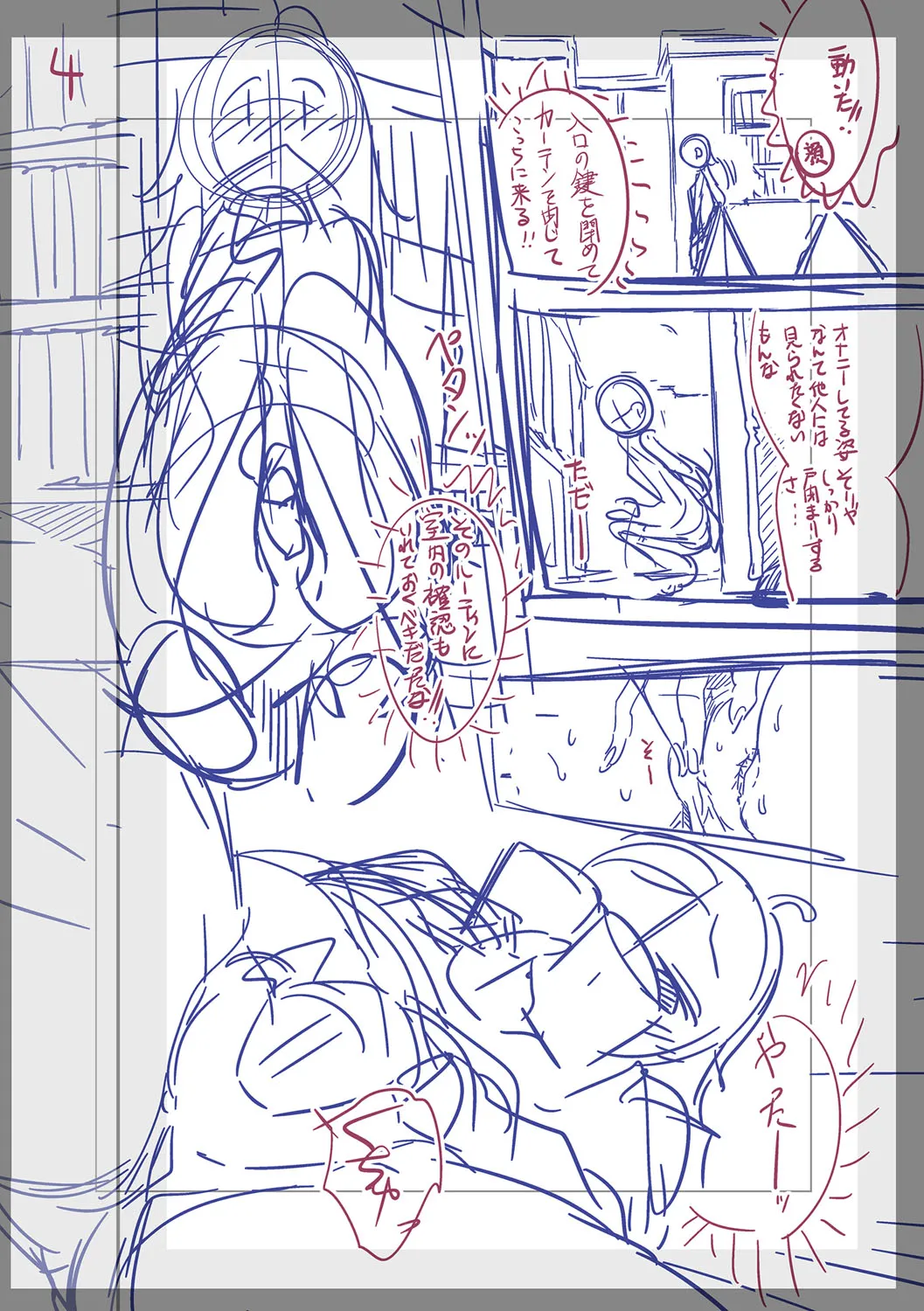 Page 278