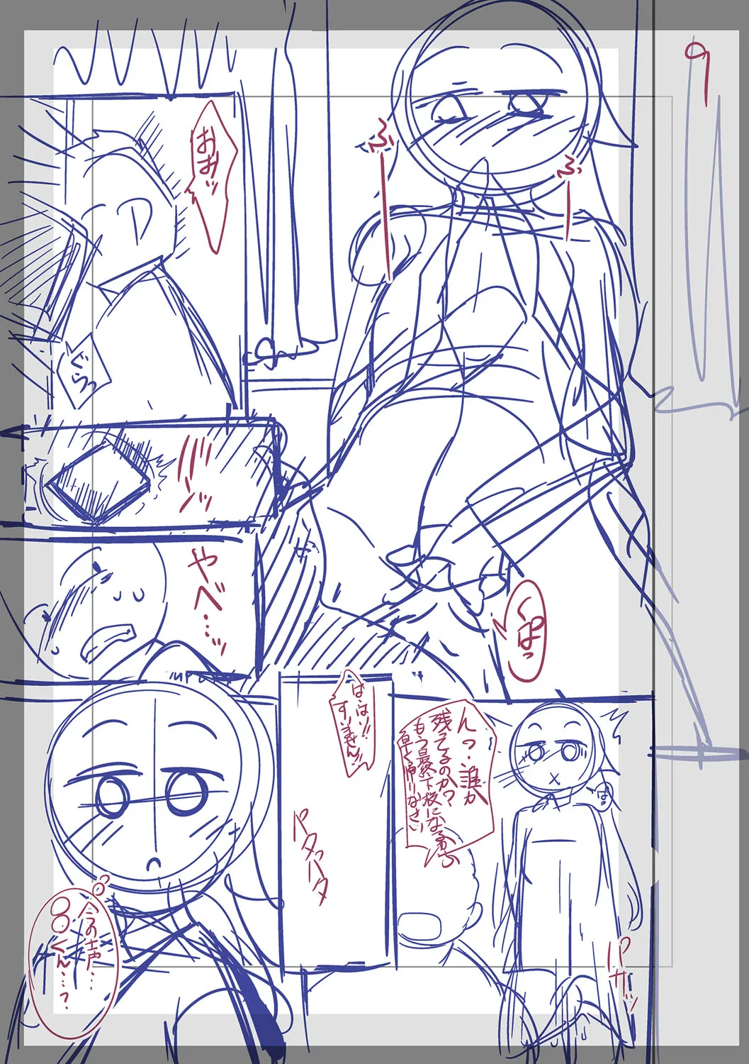Page 283