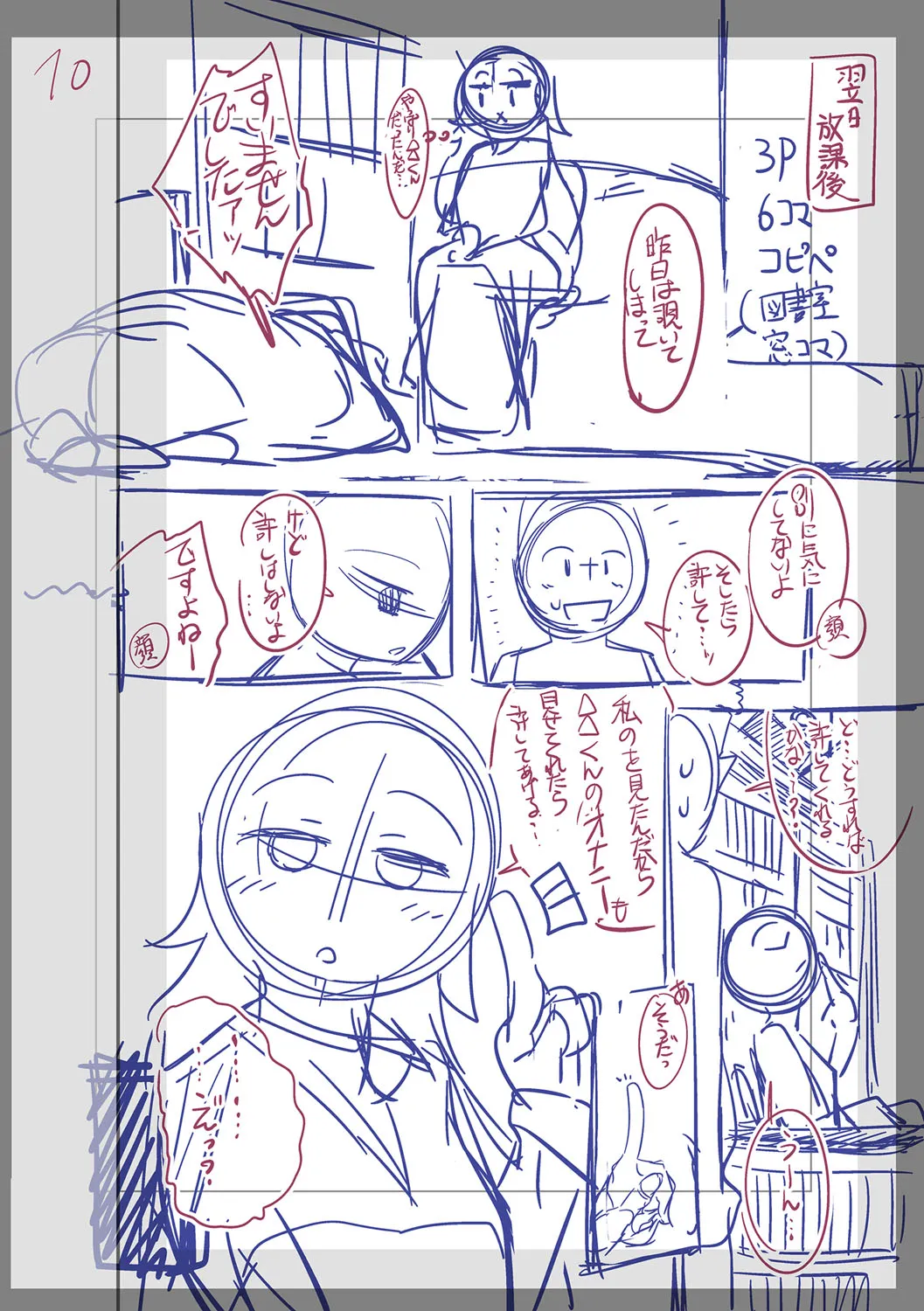 Page 284