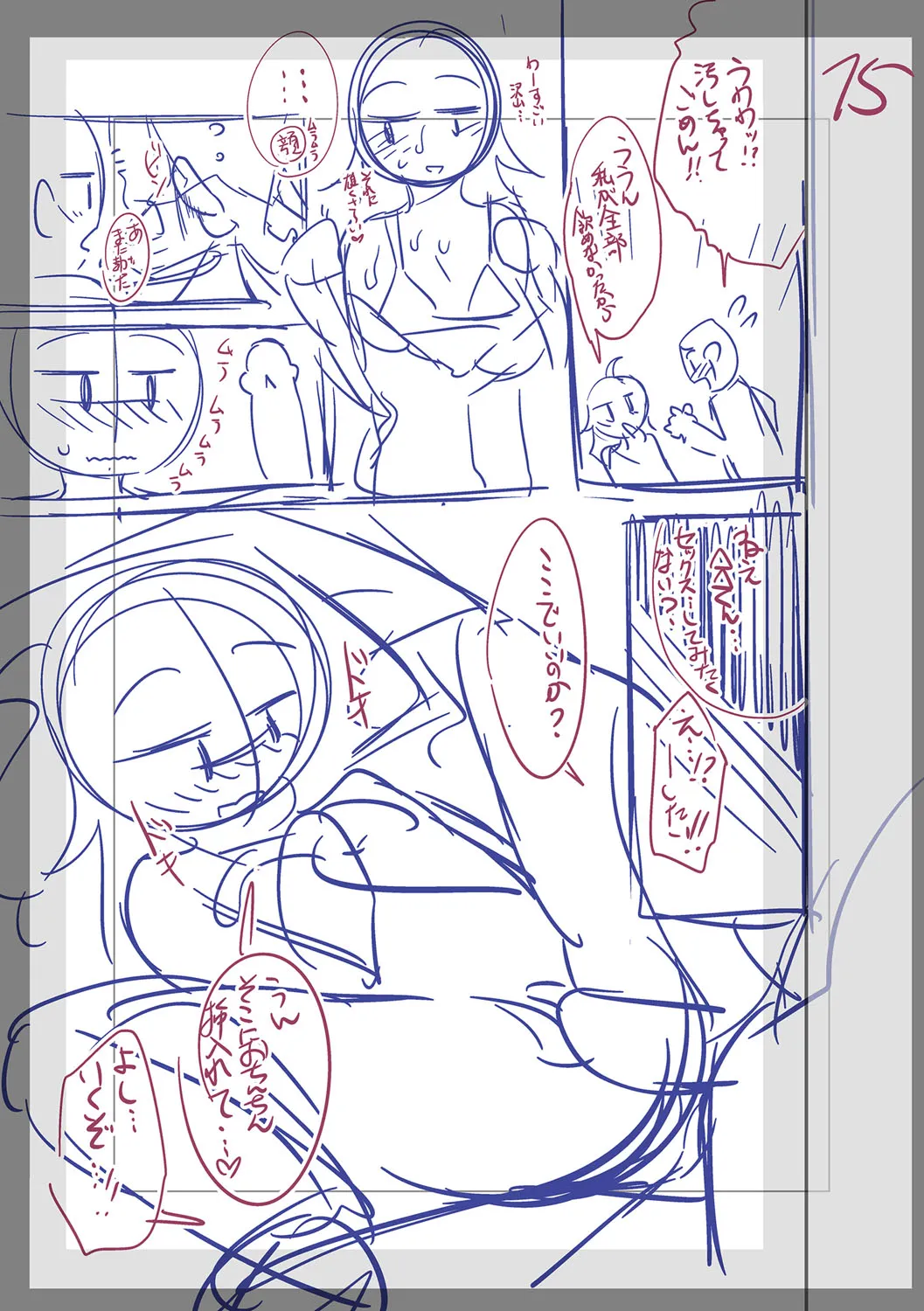 Page 289