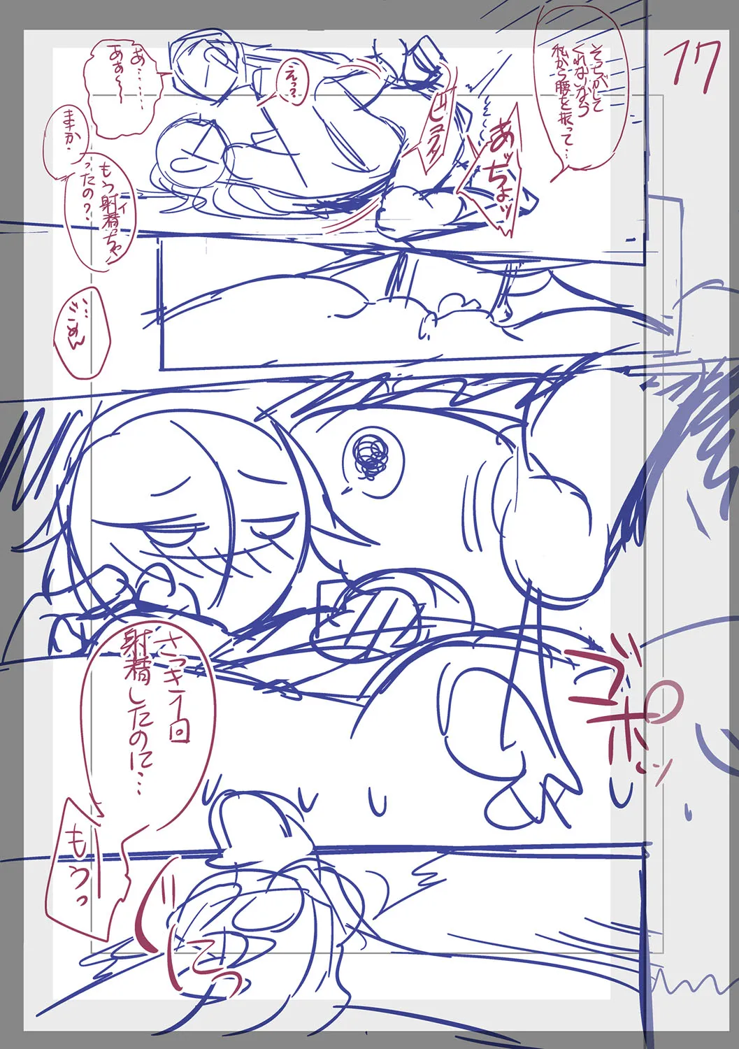 Page 291