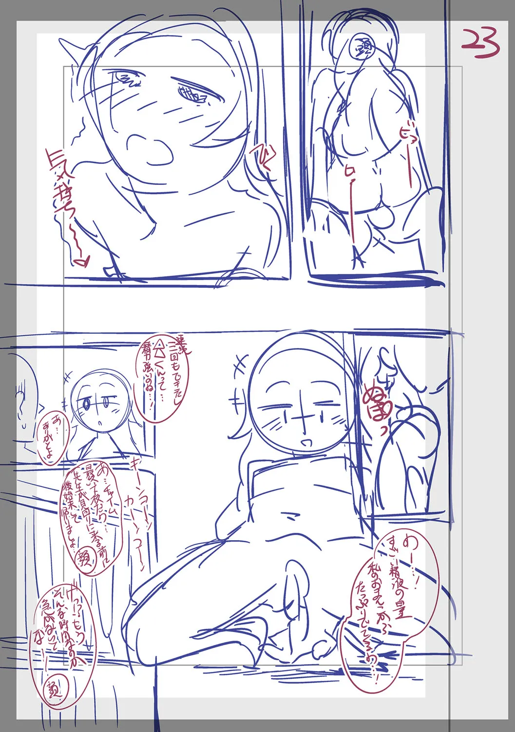Page 297