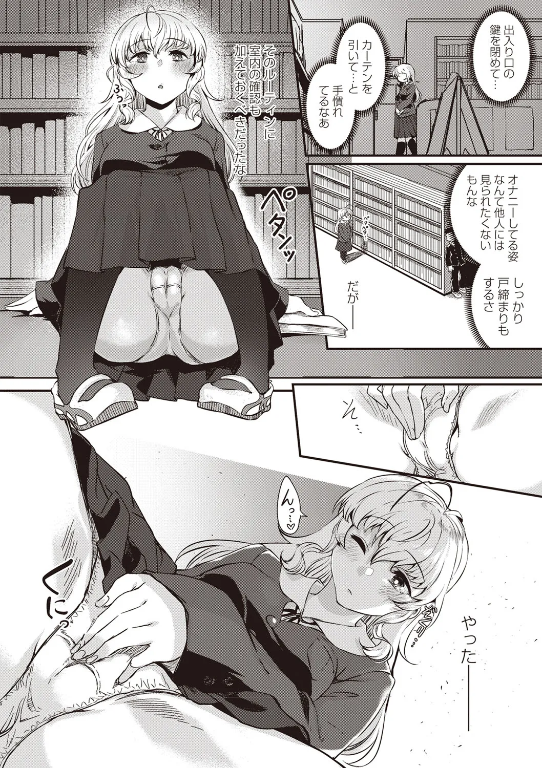 Page 30