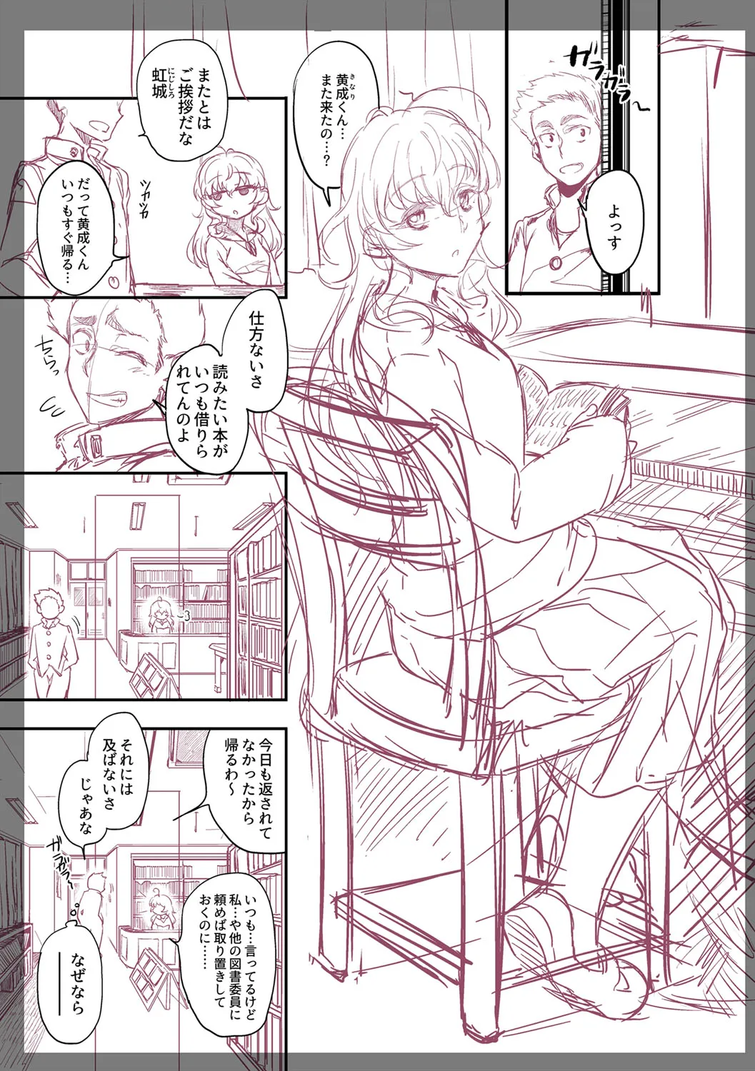 Page 301