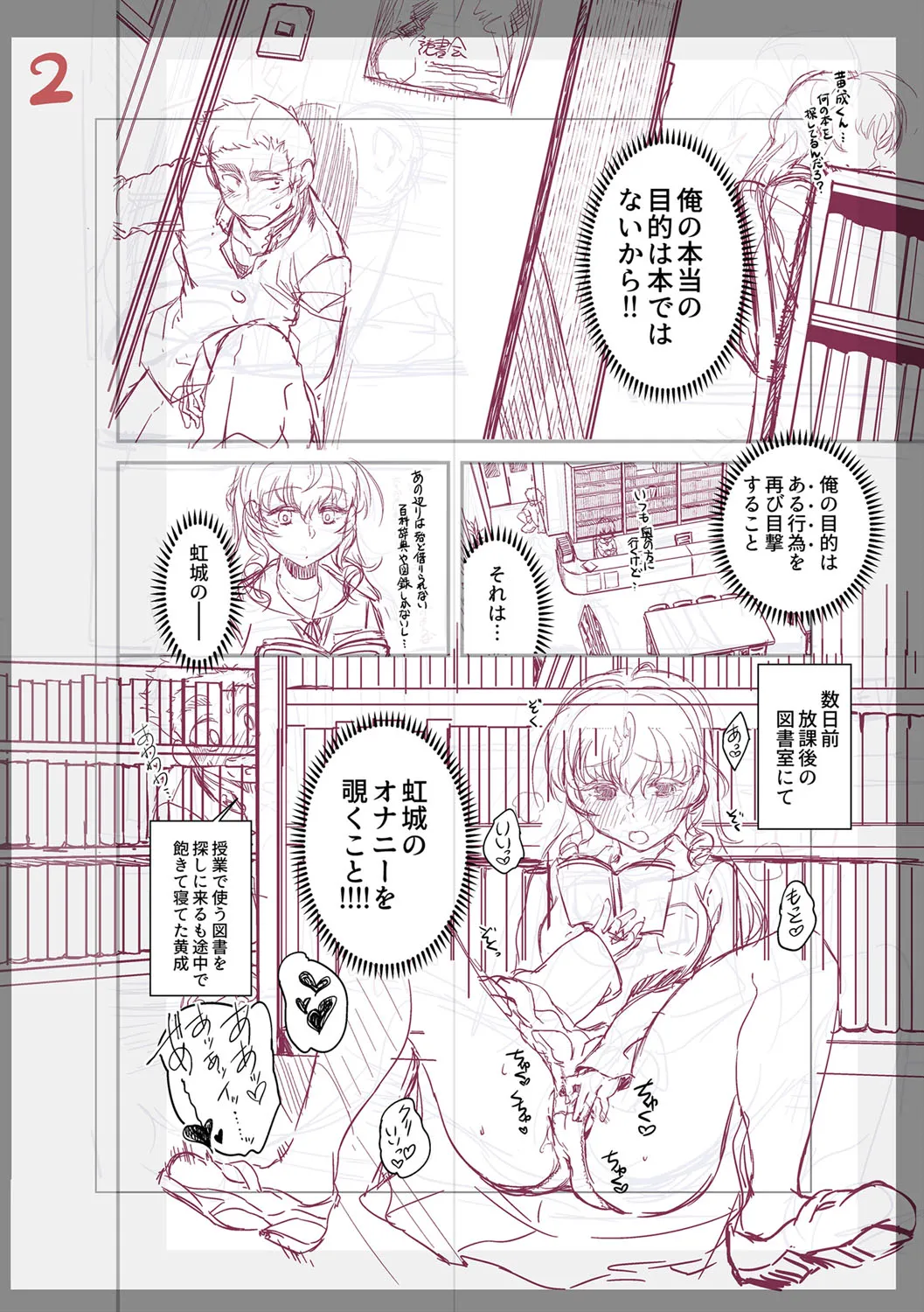 Page 302