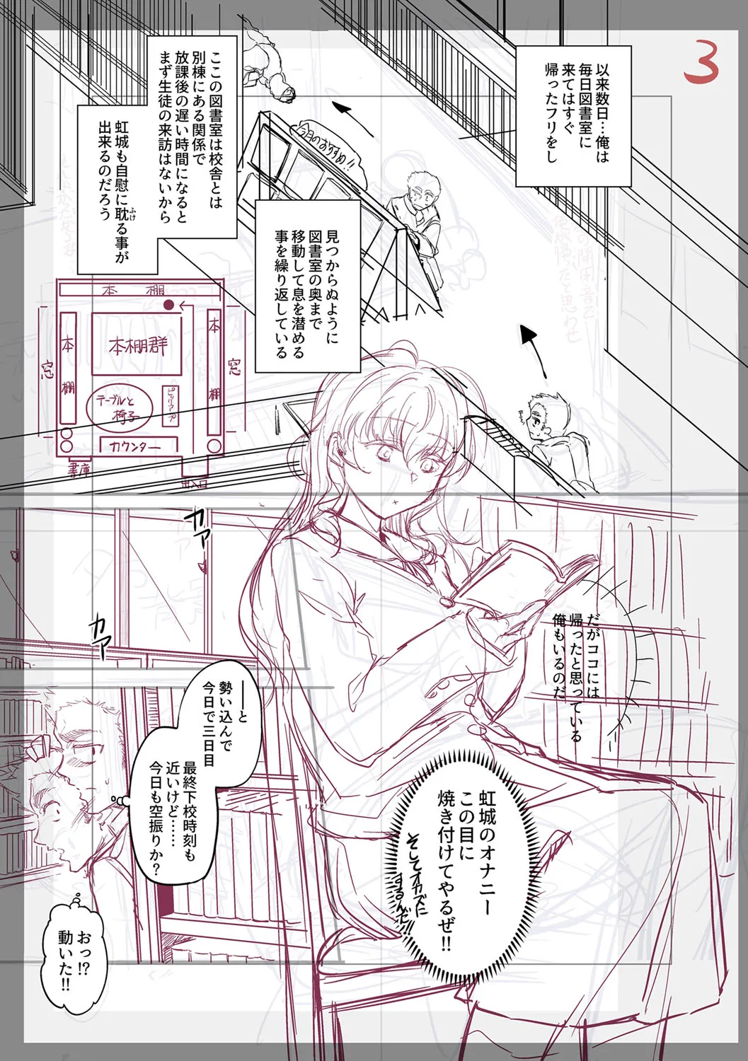 Page 303