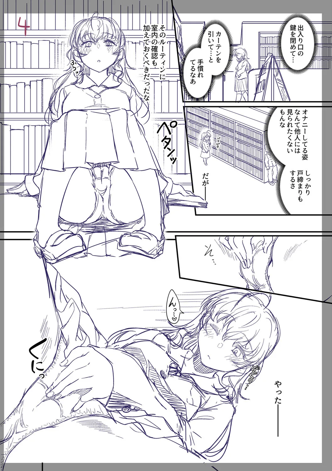 Page 304