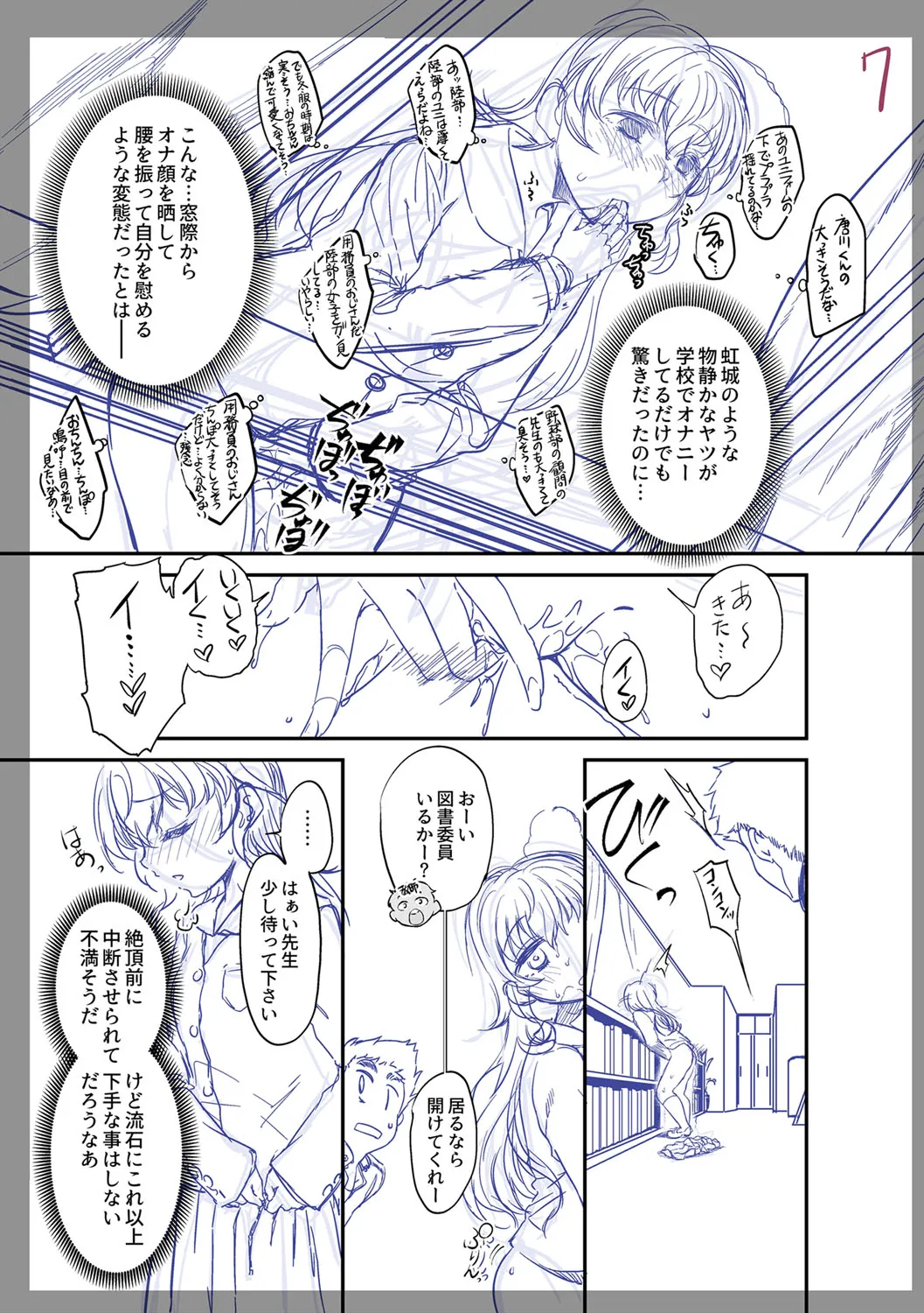 Page 307