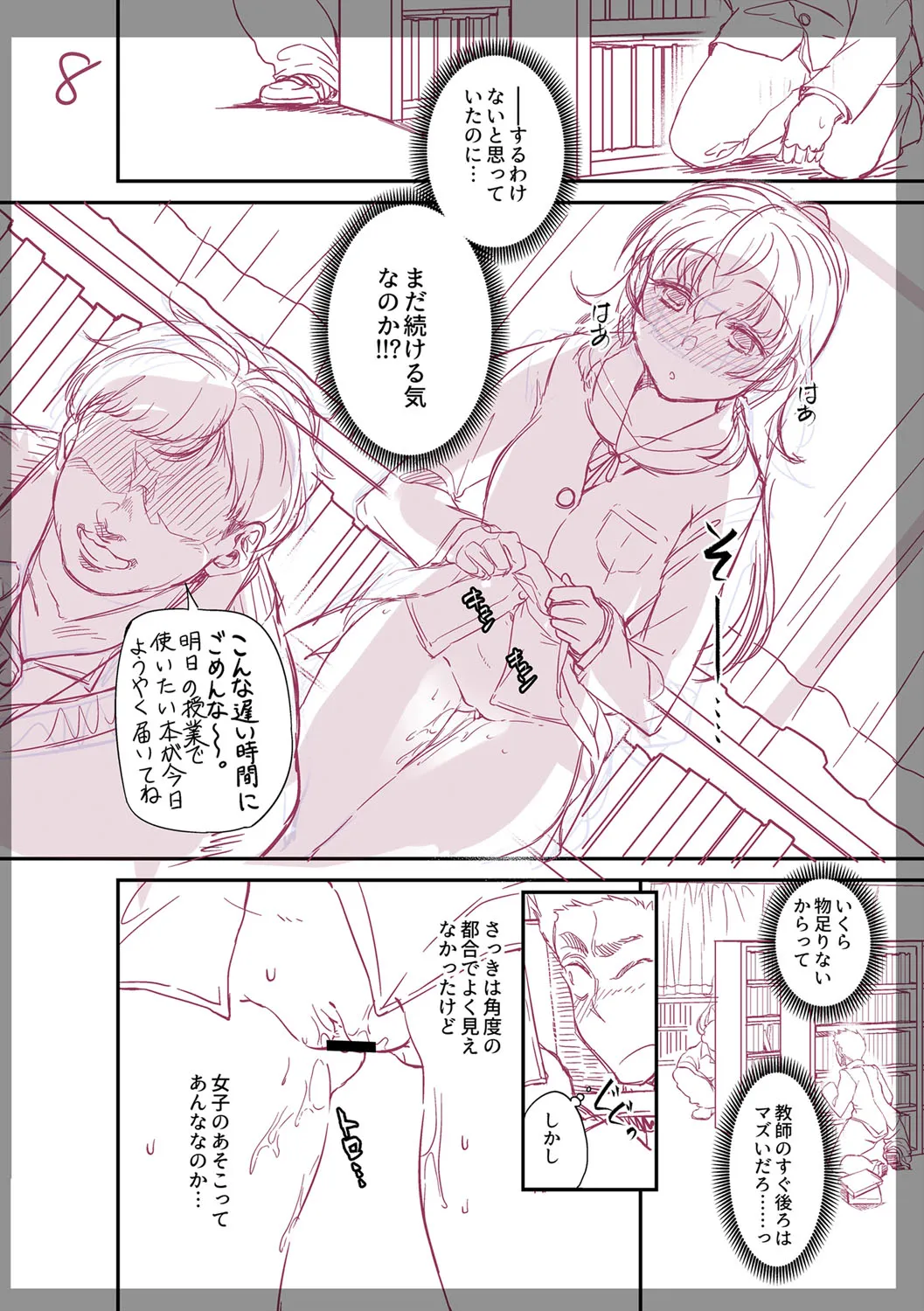 Page 308