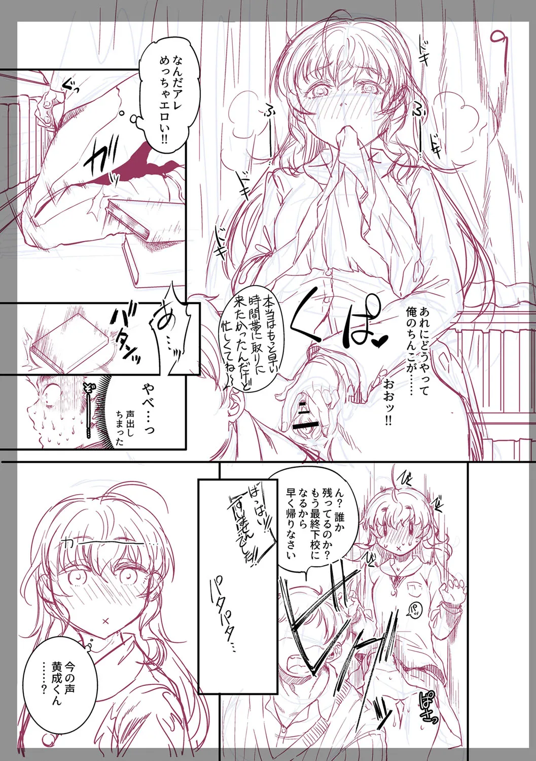 Page 309
