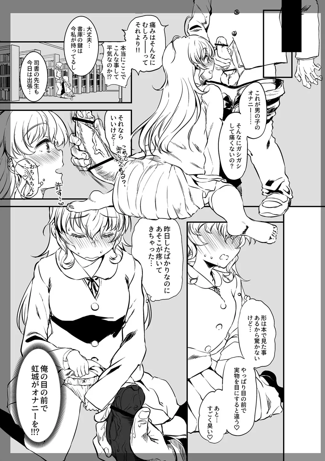Page 311
