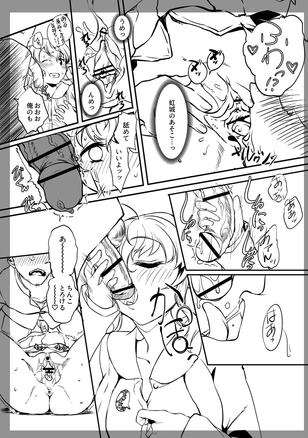 Page 313