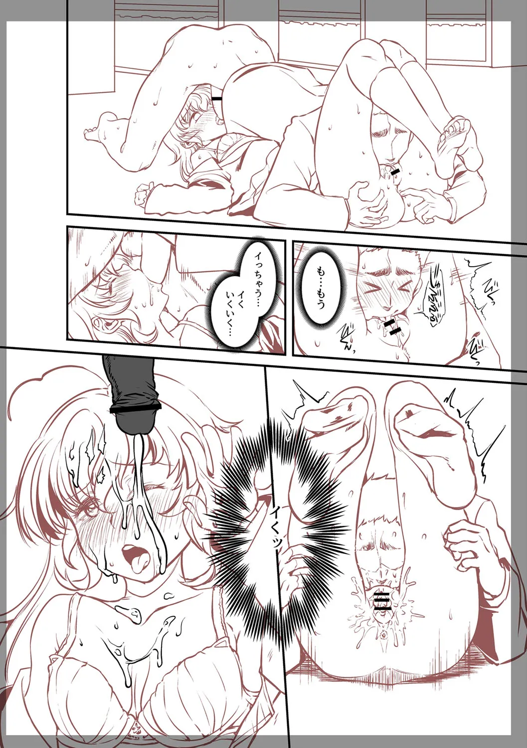 Page 314