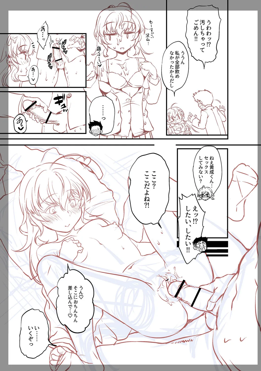 Page 315