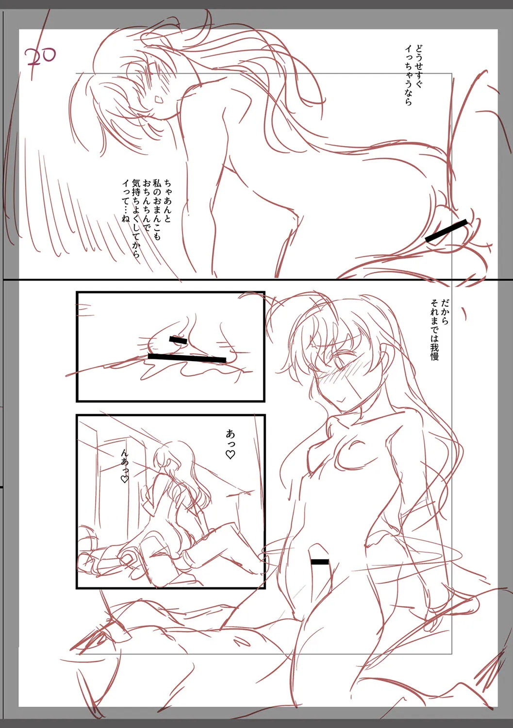 Page 320