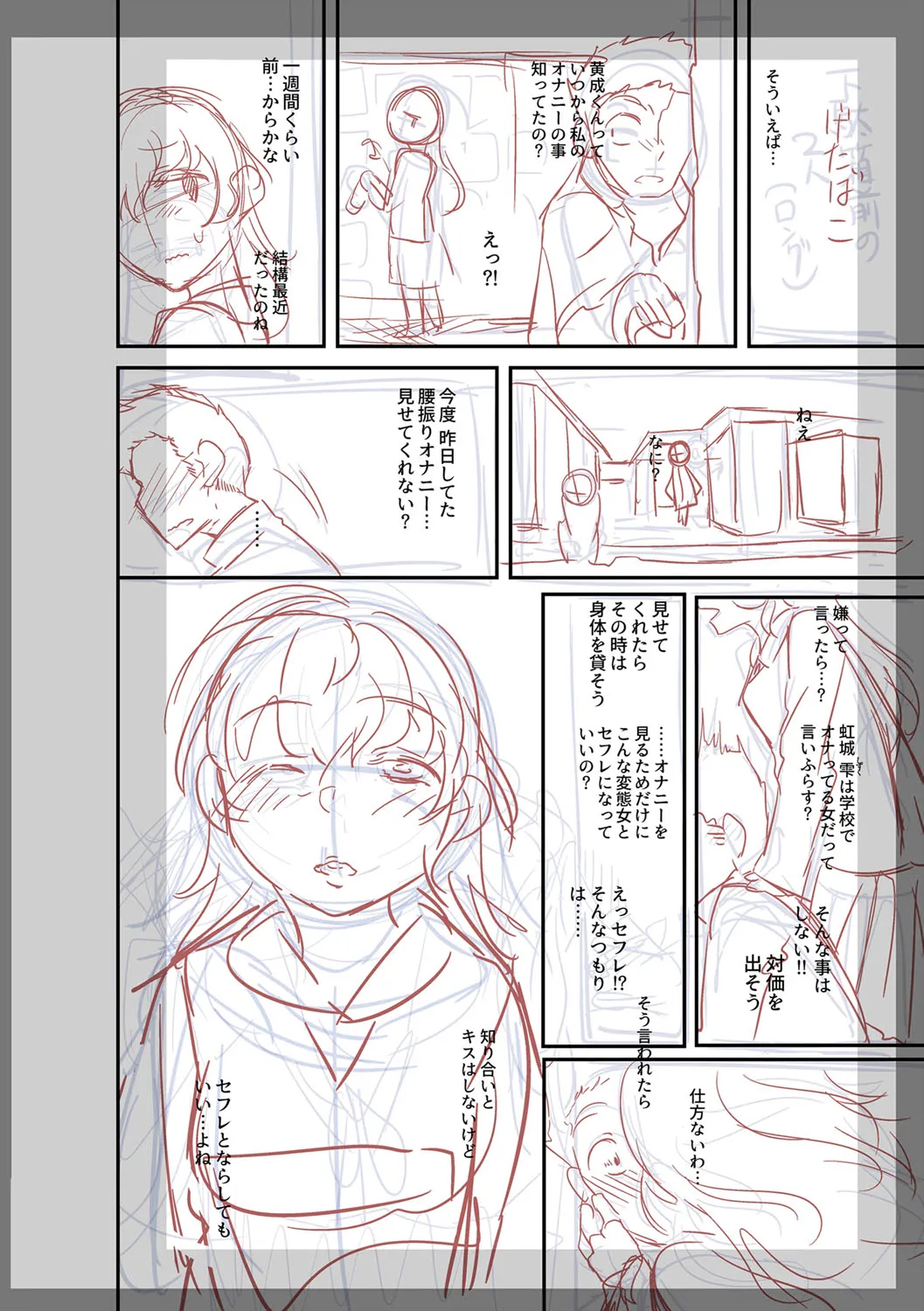 Page 324