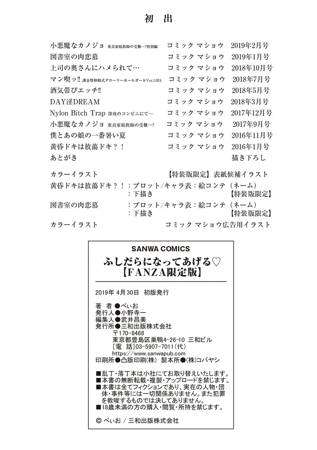 Page 326
