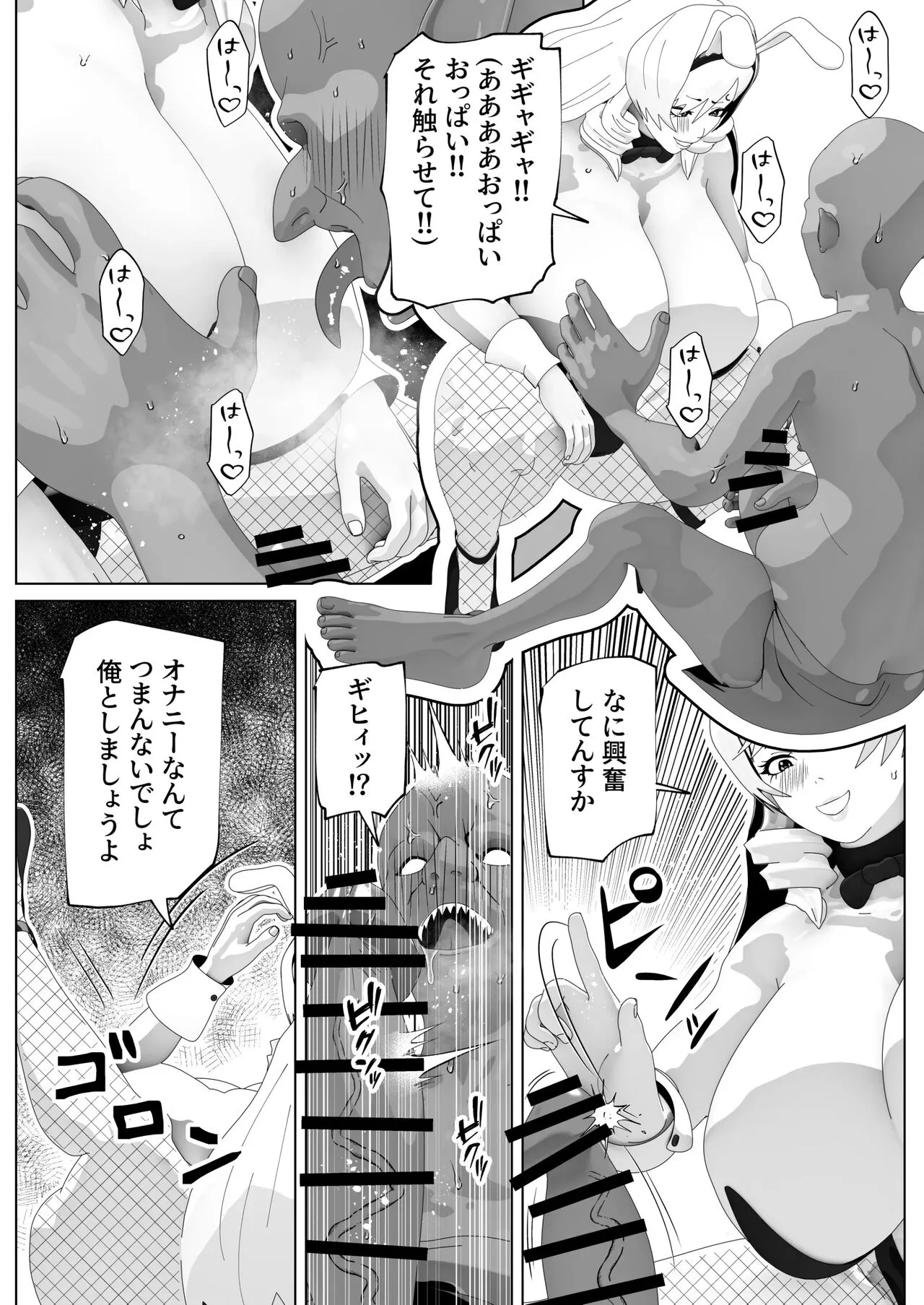 Page 109