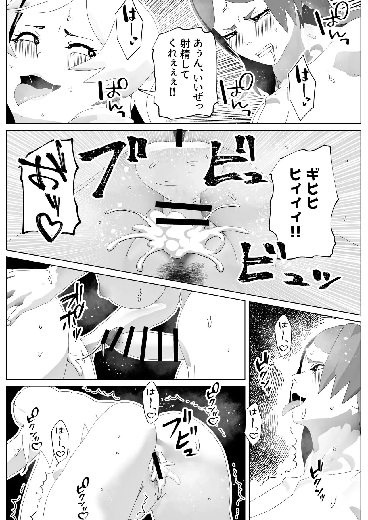 Page 128
