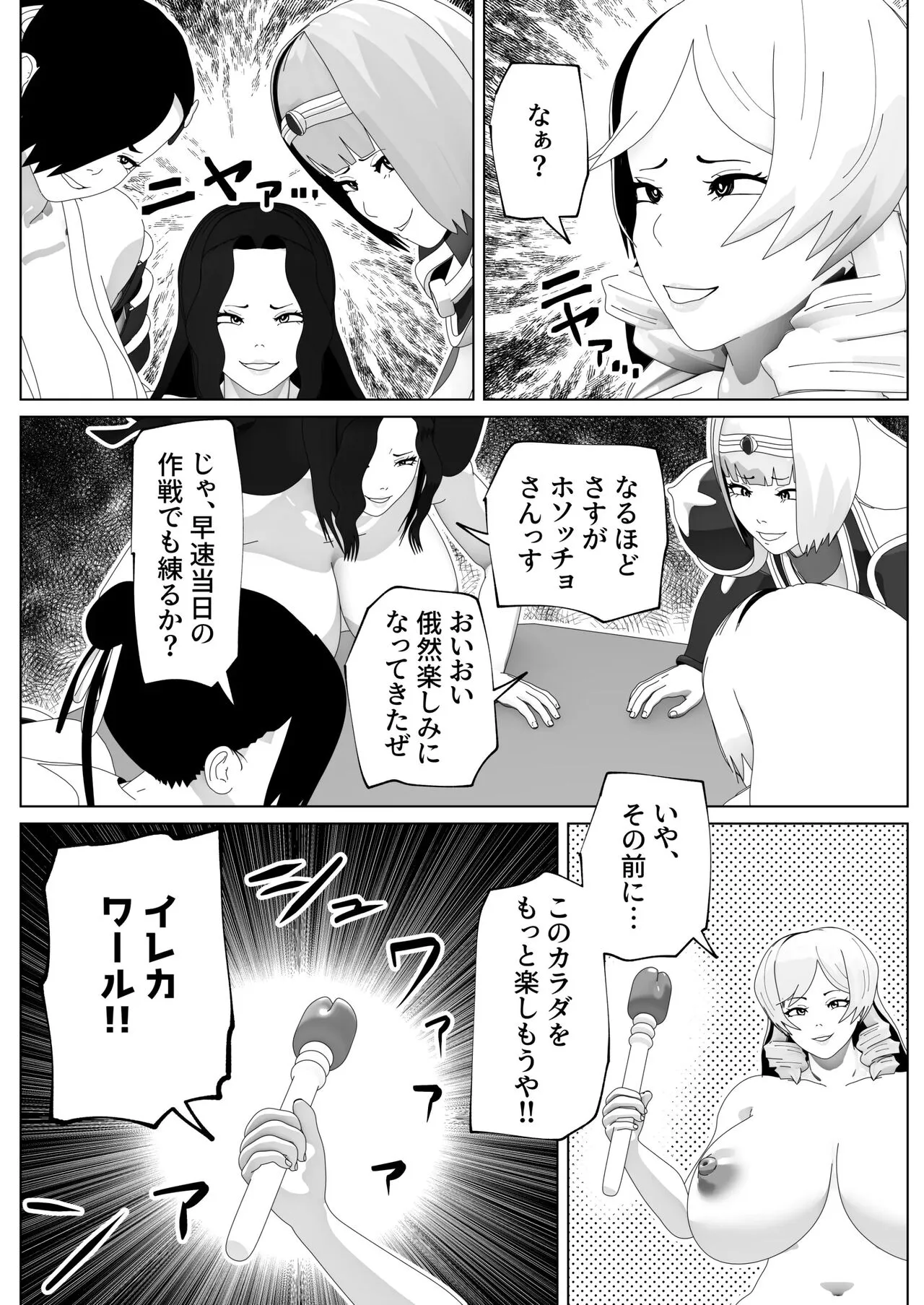 Page 132