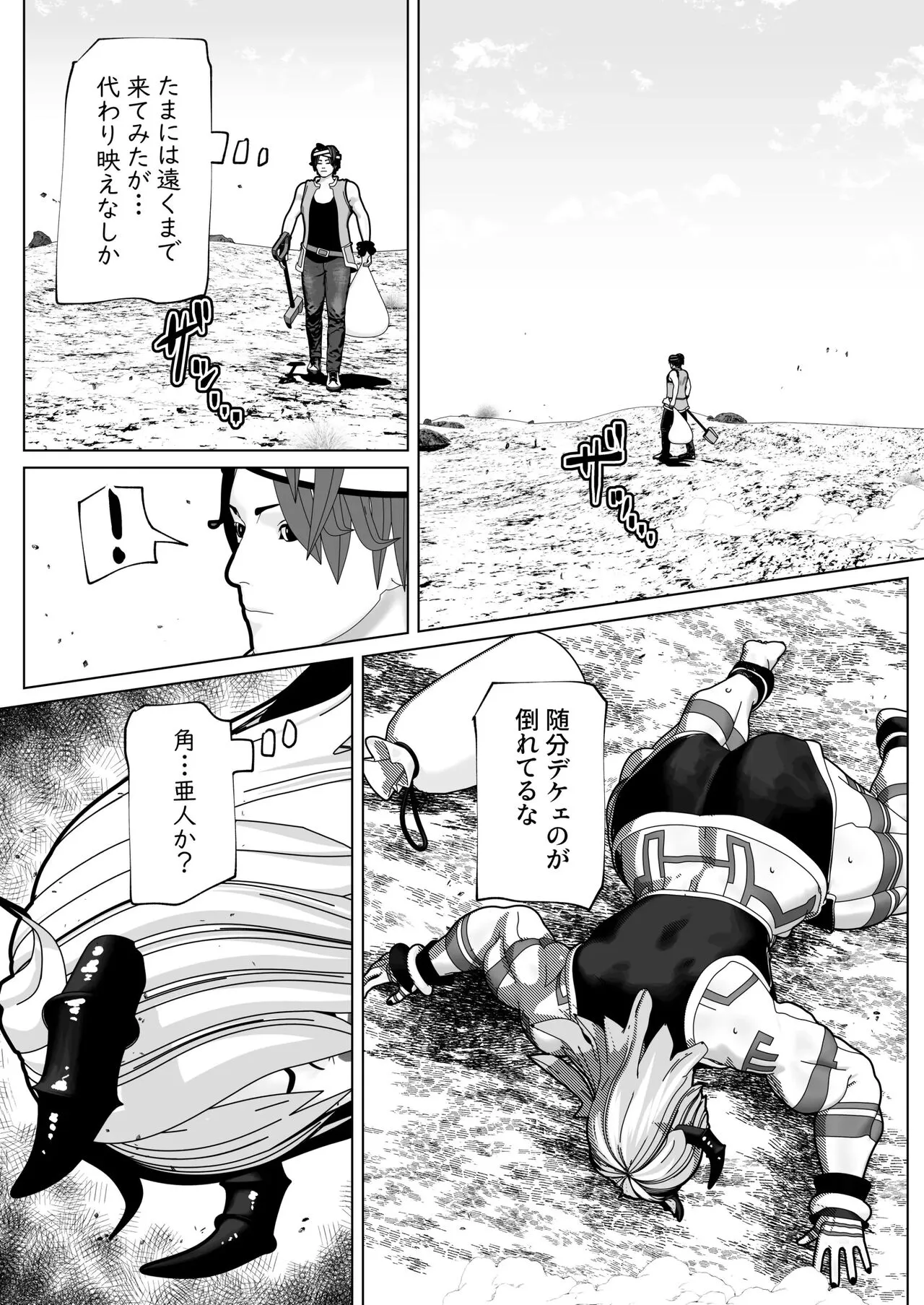 Page 134