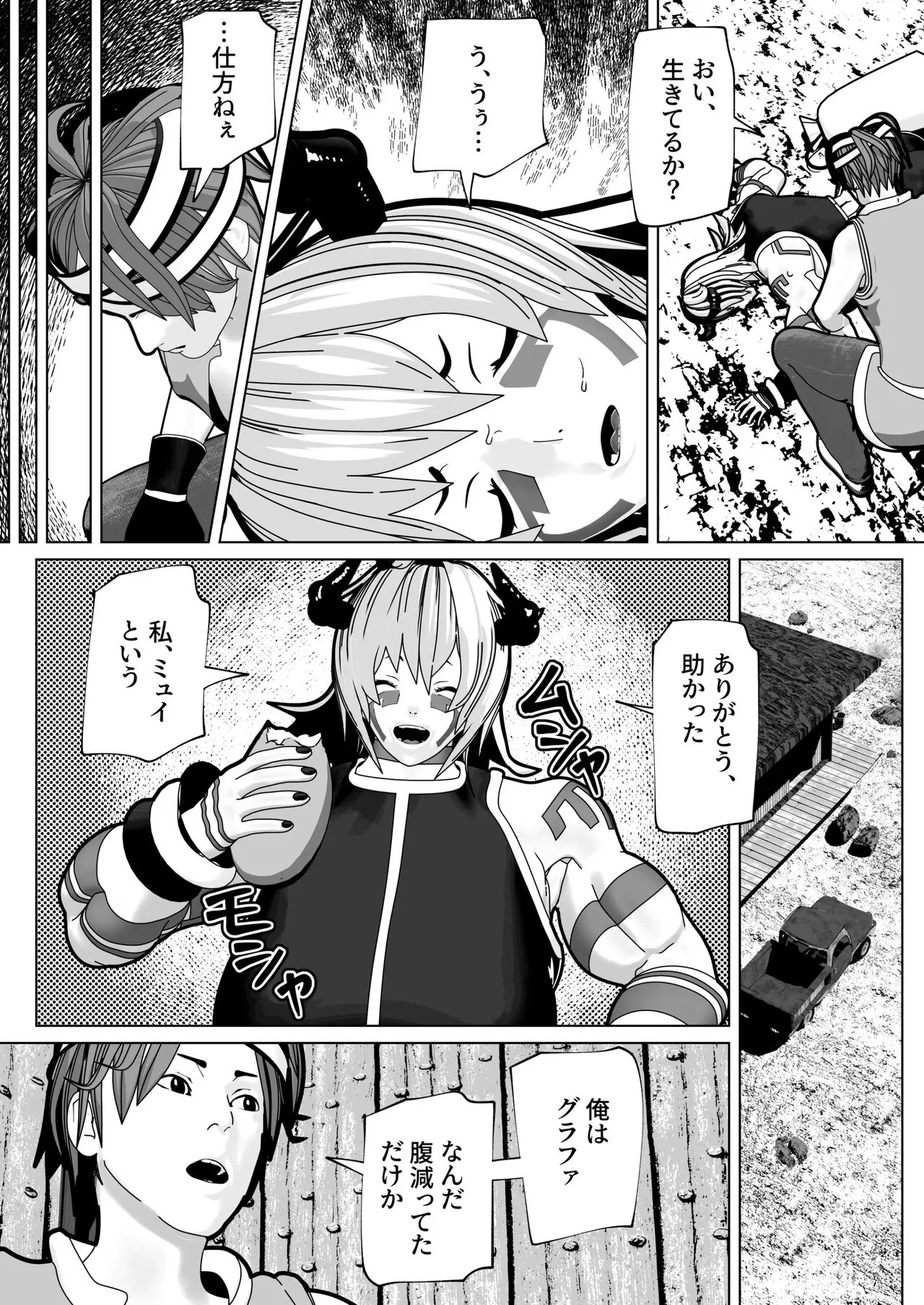 Page 135
