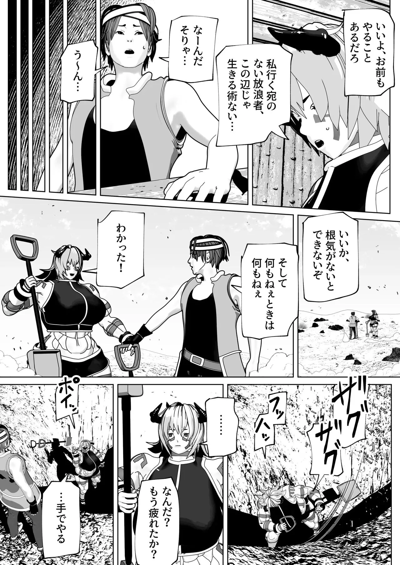 Page 137