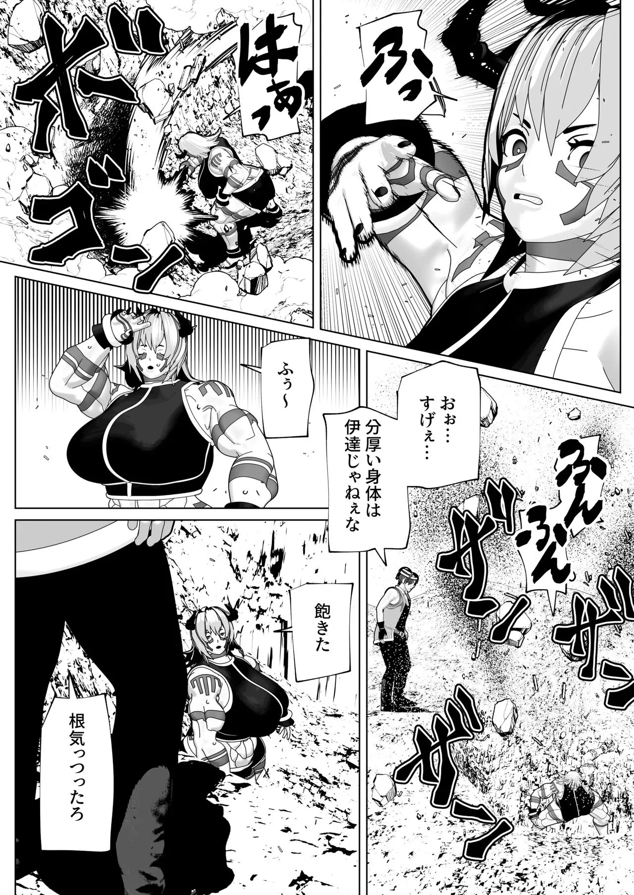 Page 138