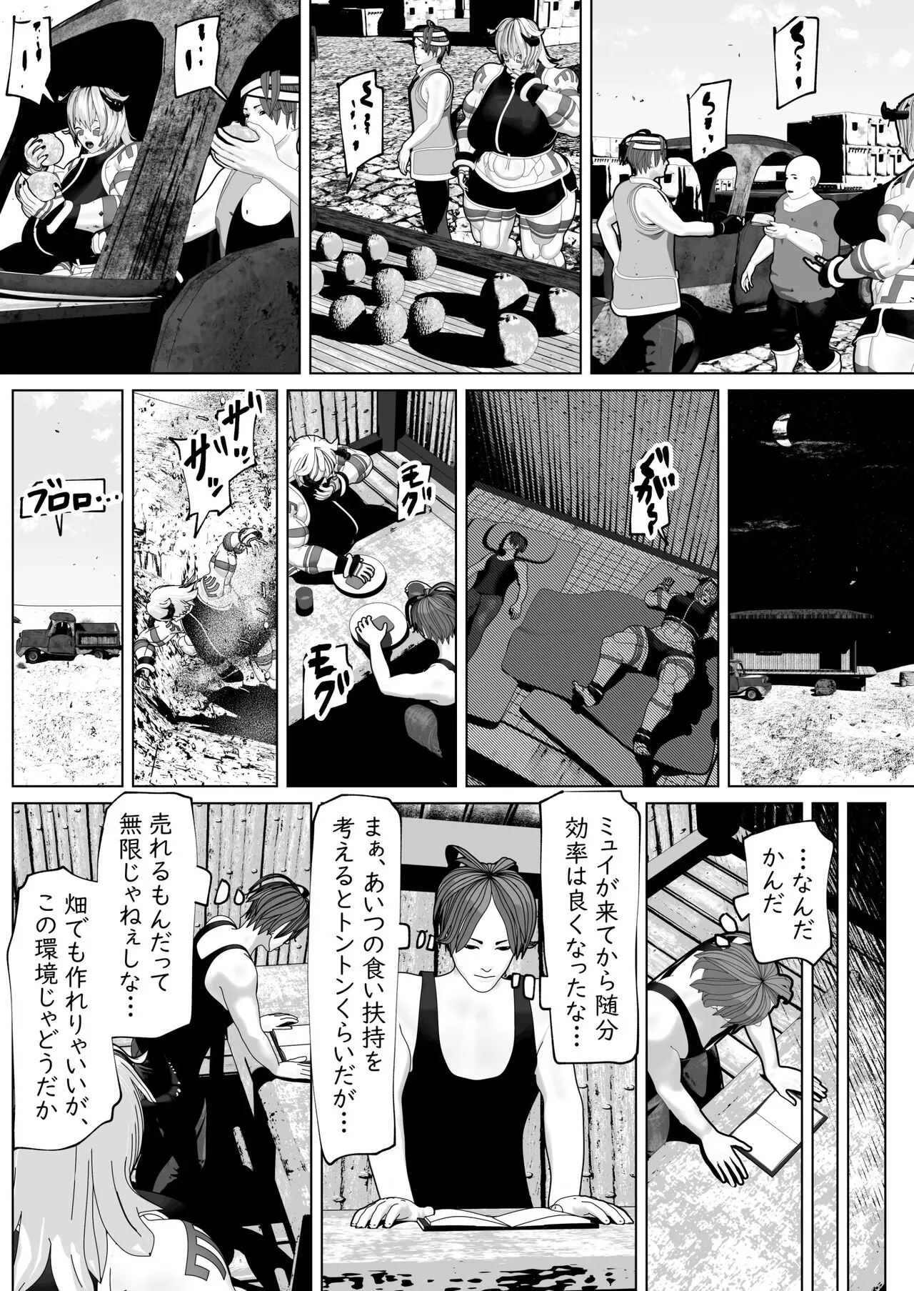 Page 140