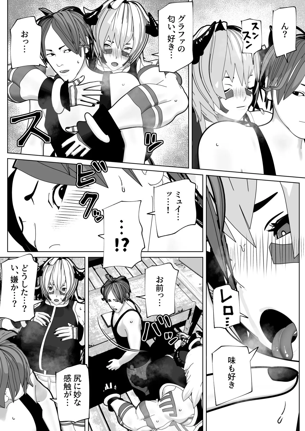Page 141