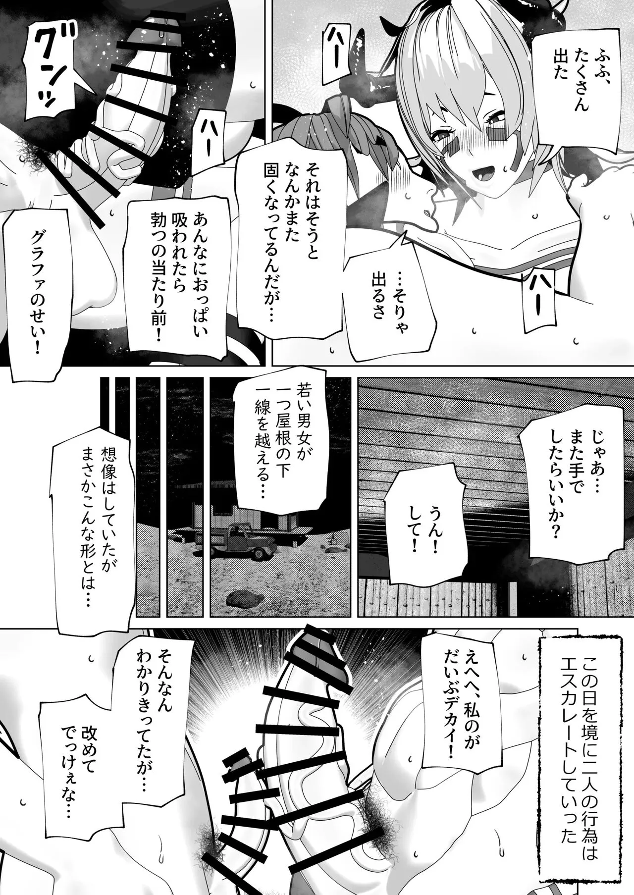 Page 148