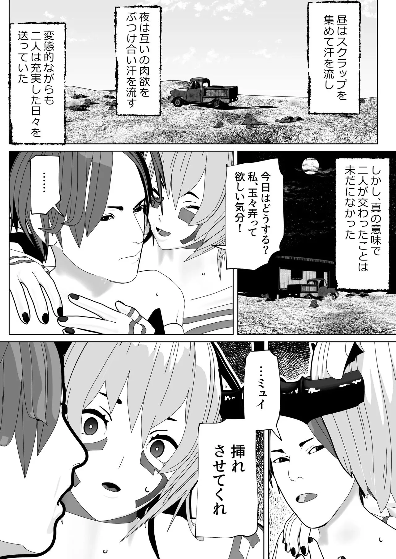 Page 157