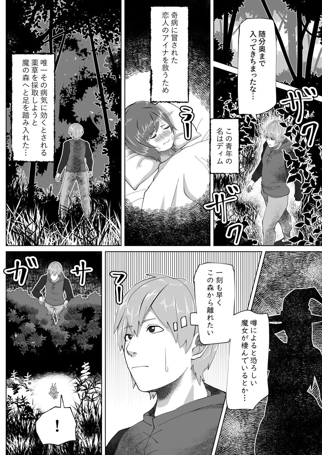 Page 172