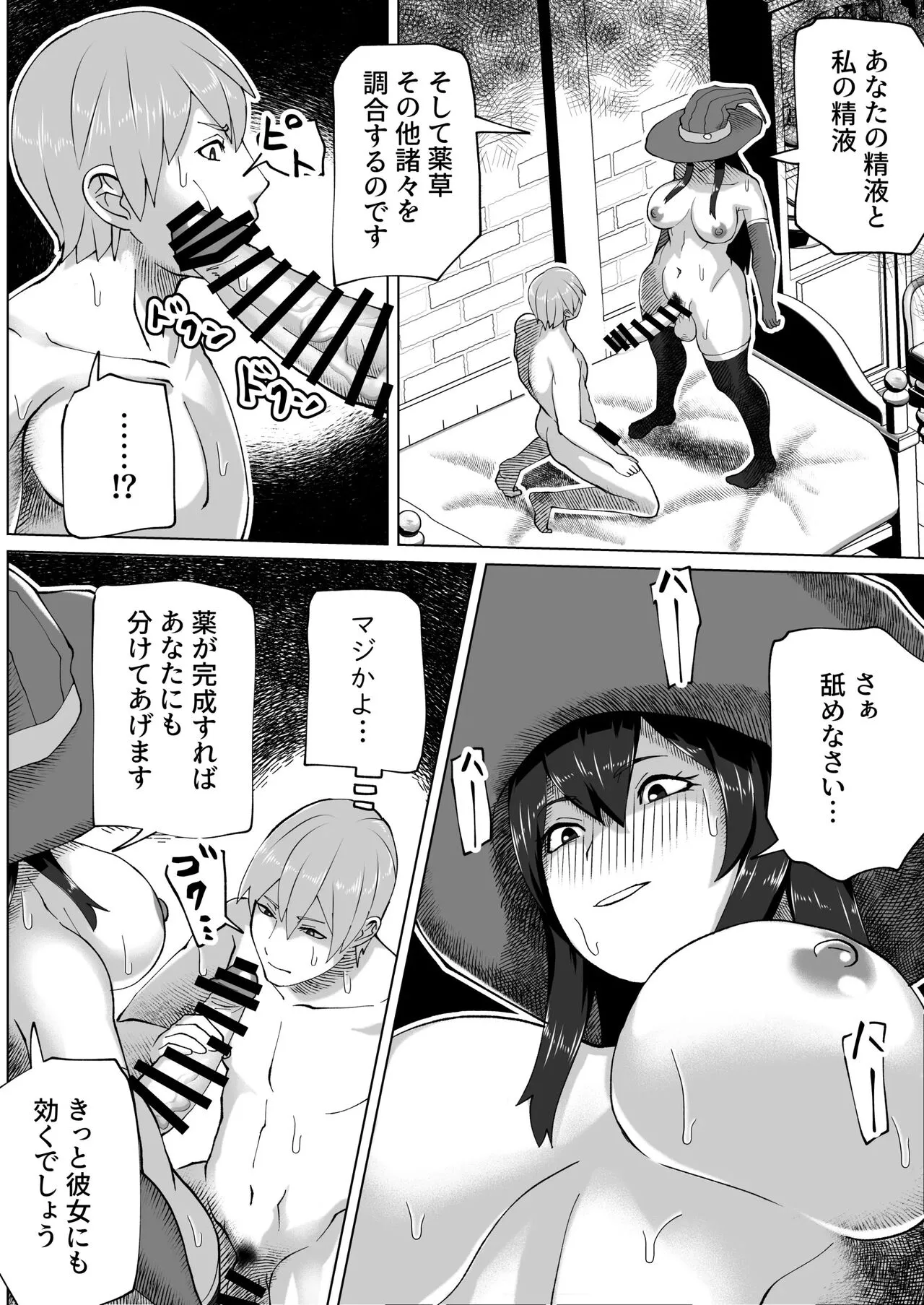 Page 182