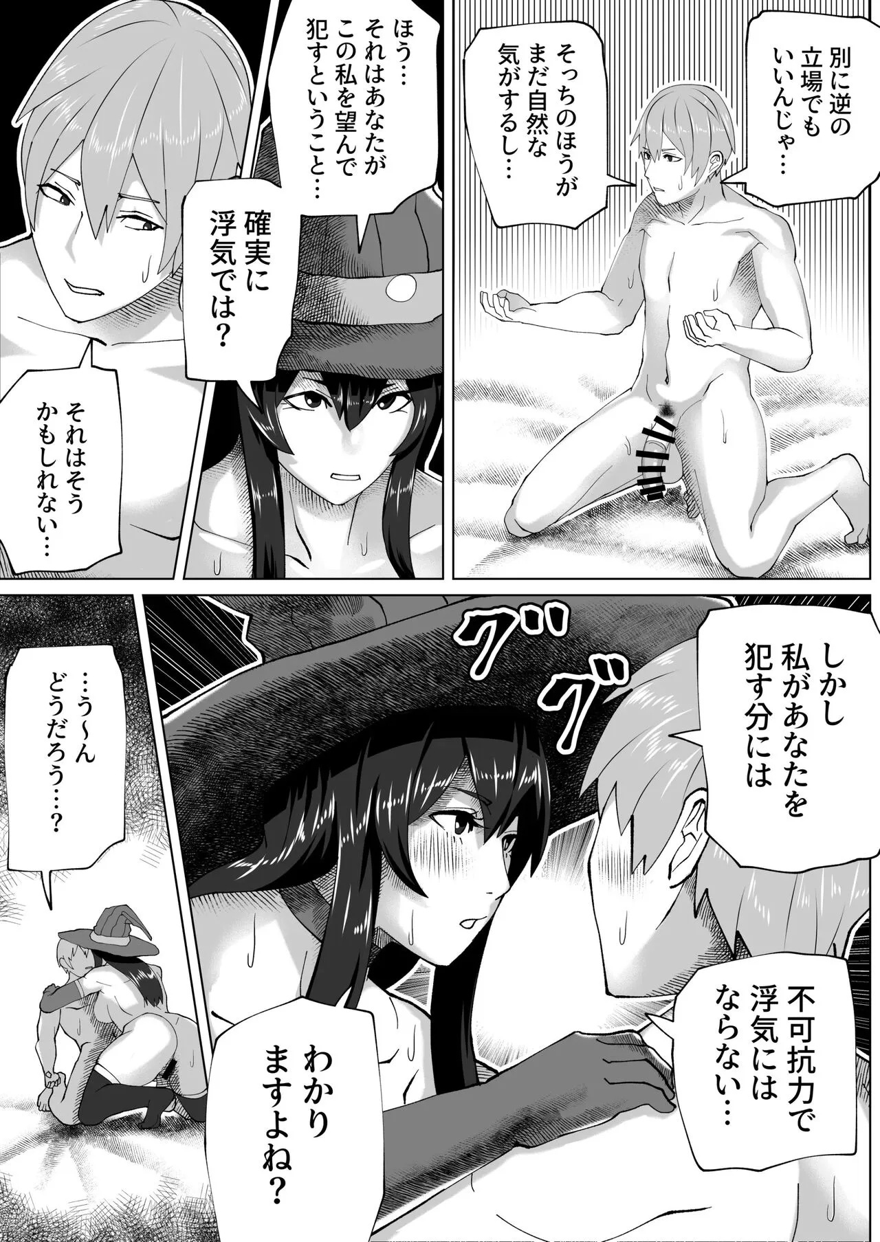 Page 187