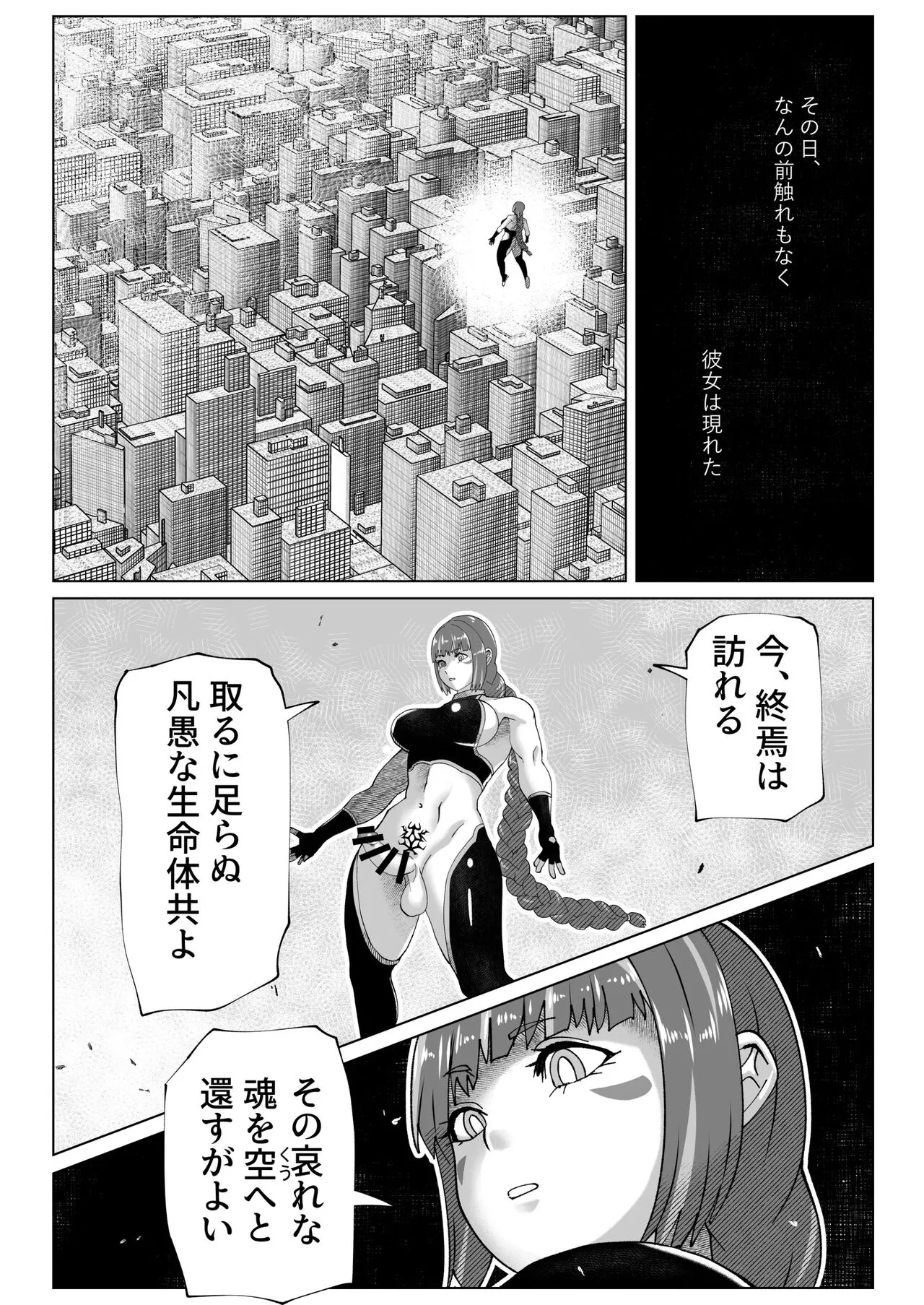 Page 199