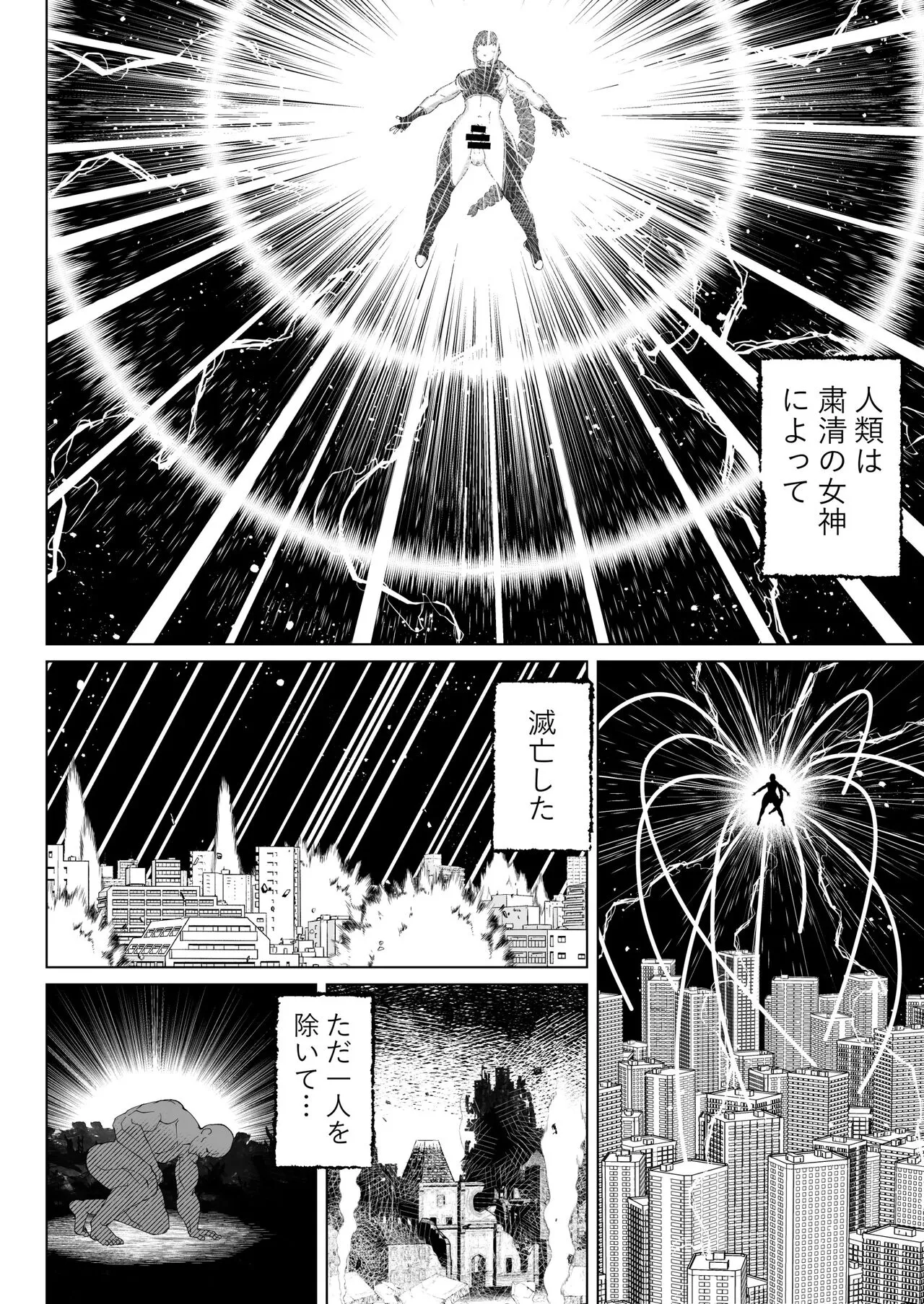 Page 200