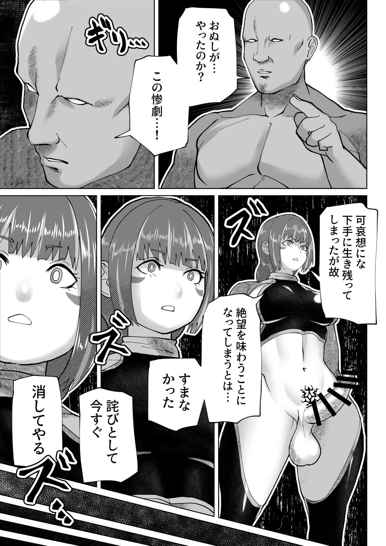 Page 203