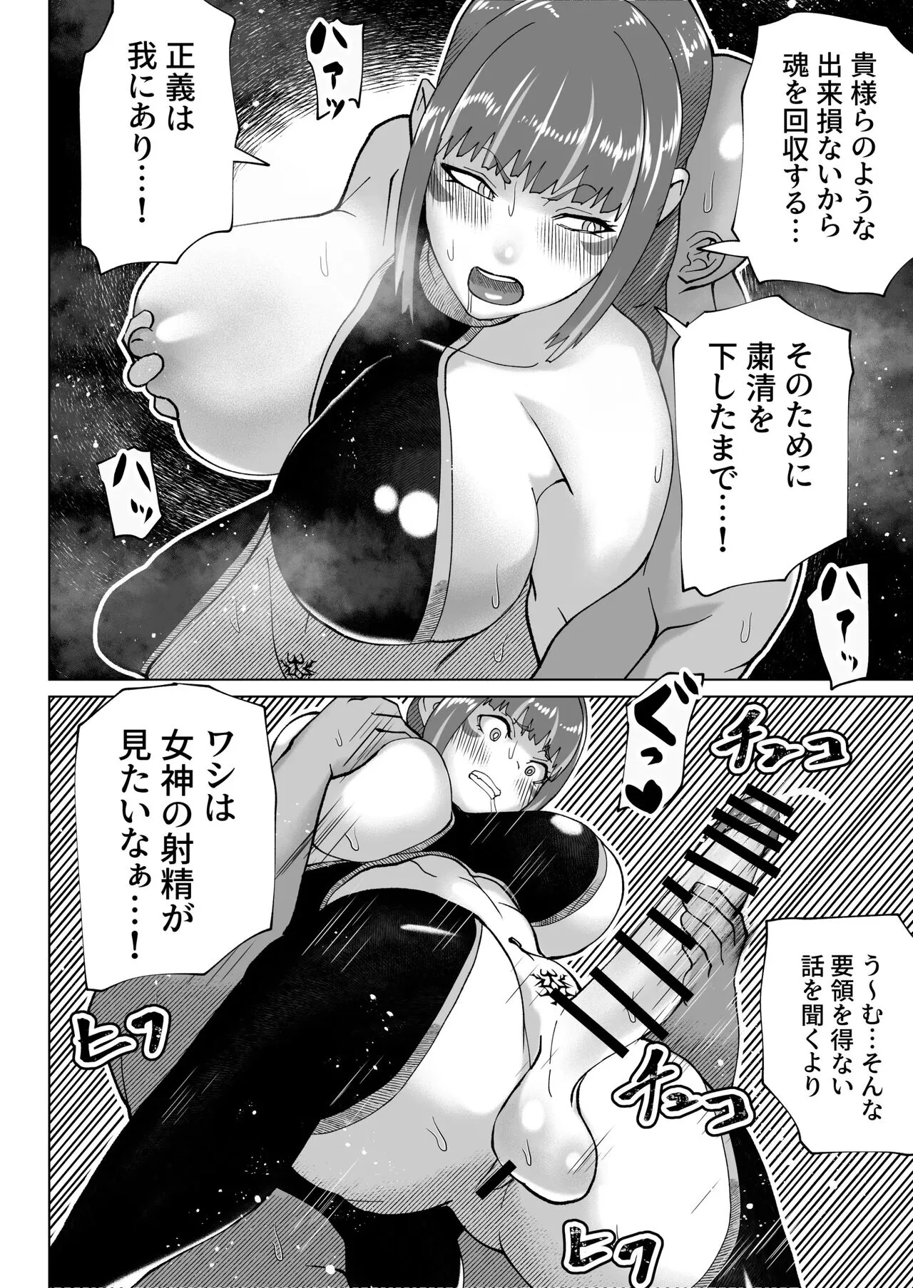 Page 206