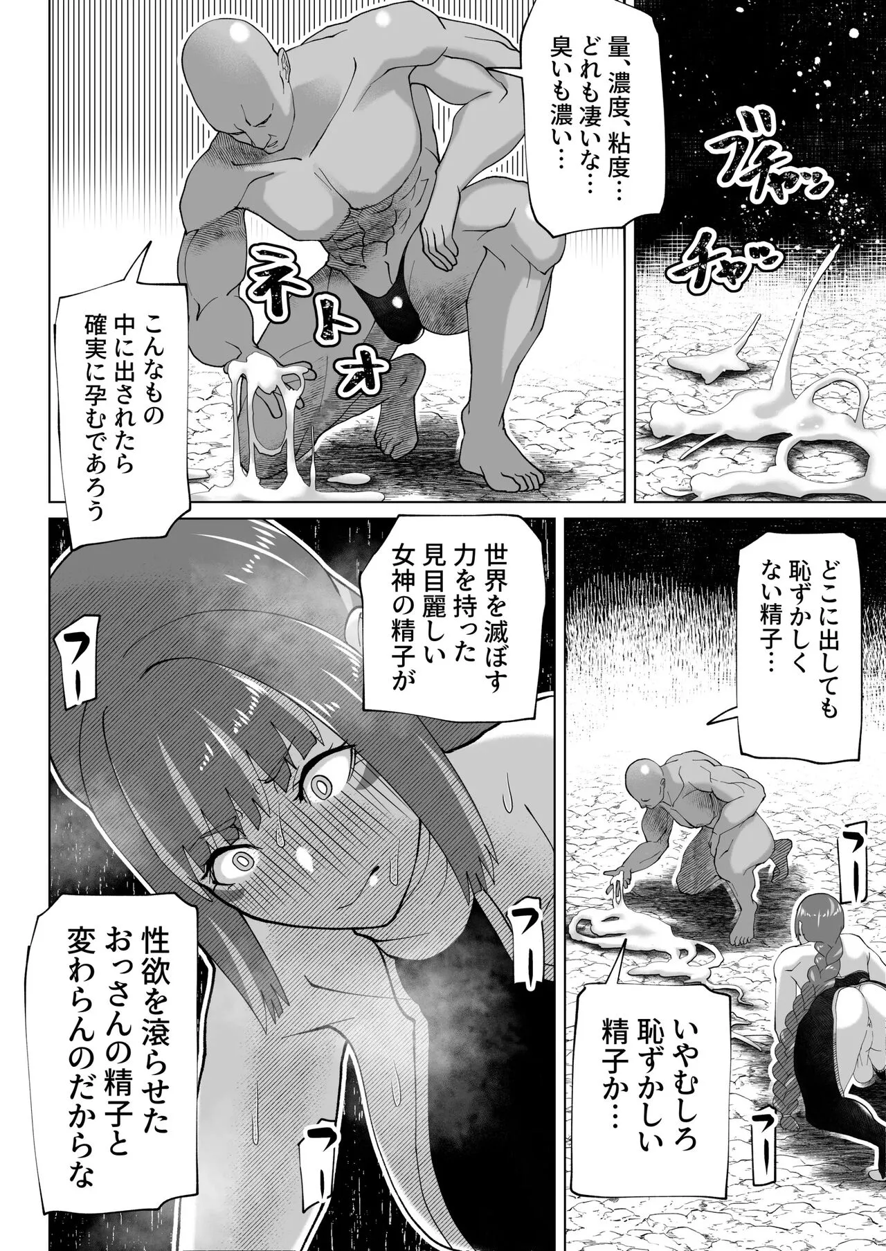Page 208