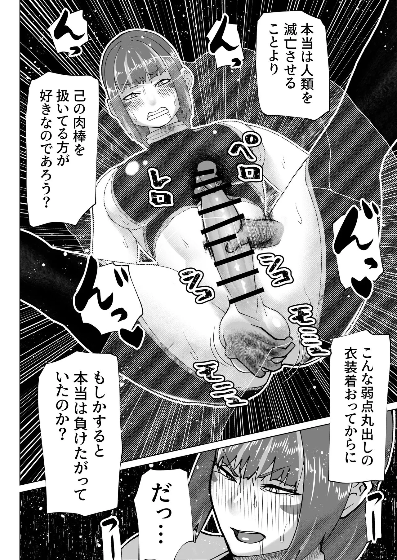 Page 212