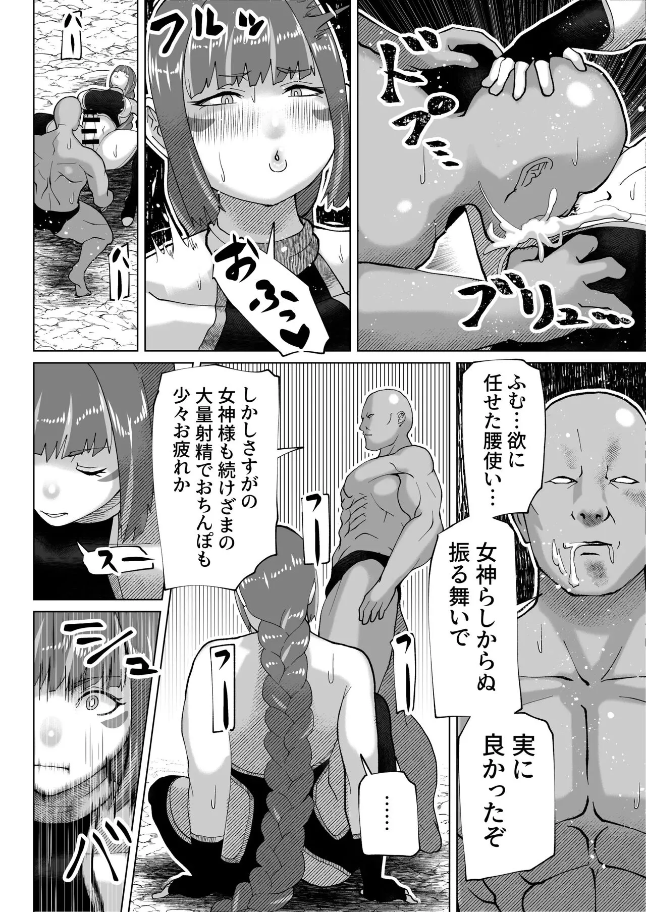 Page 214