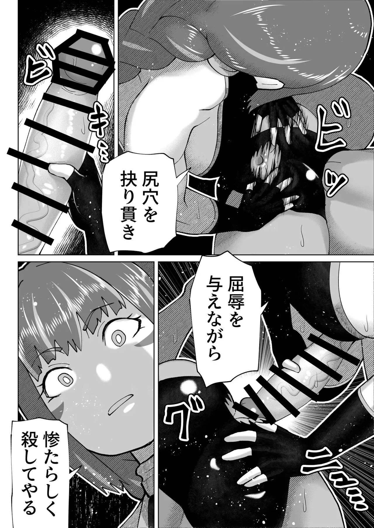 Page 216