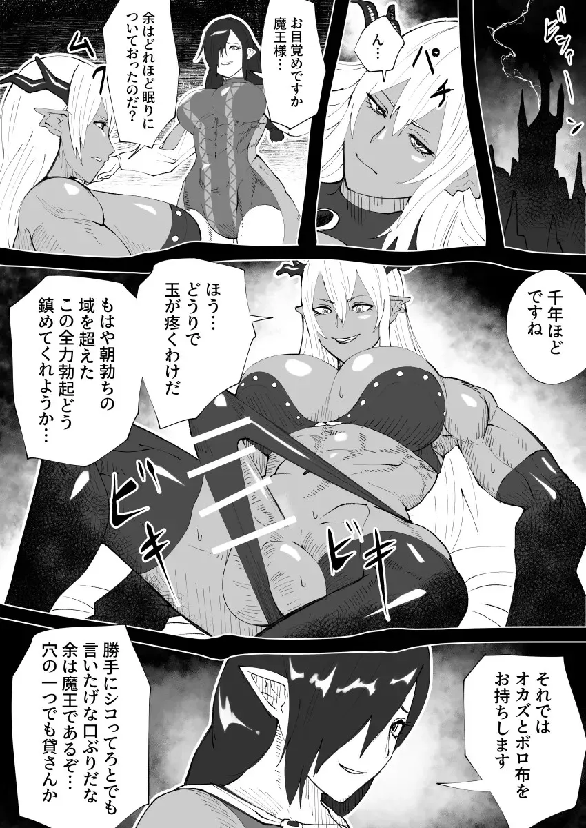 Page 234