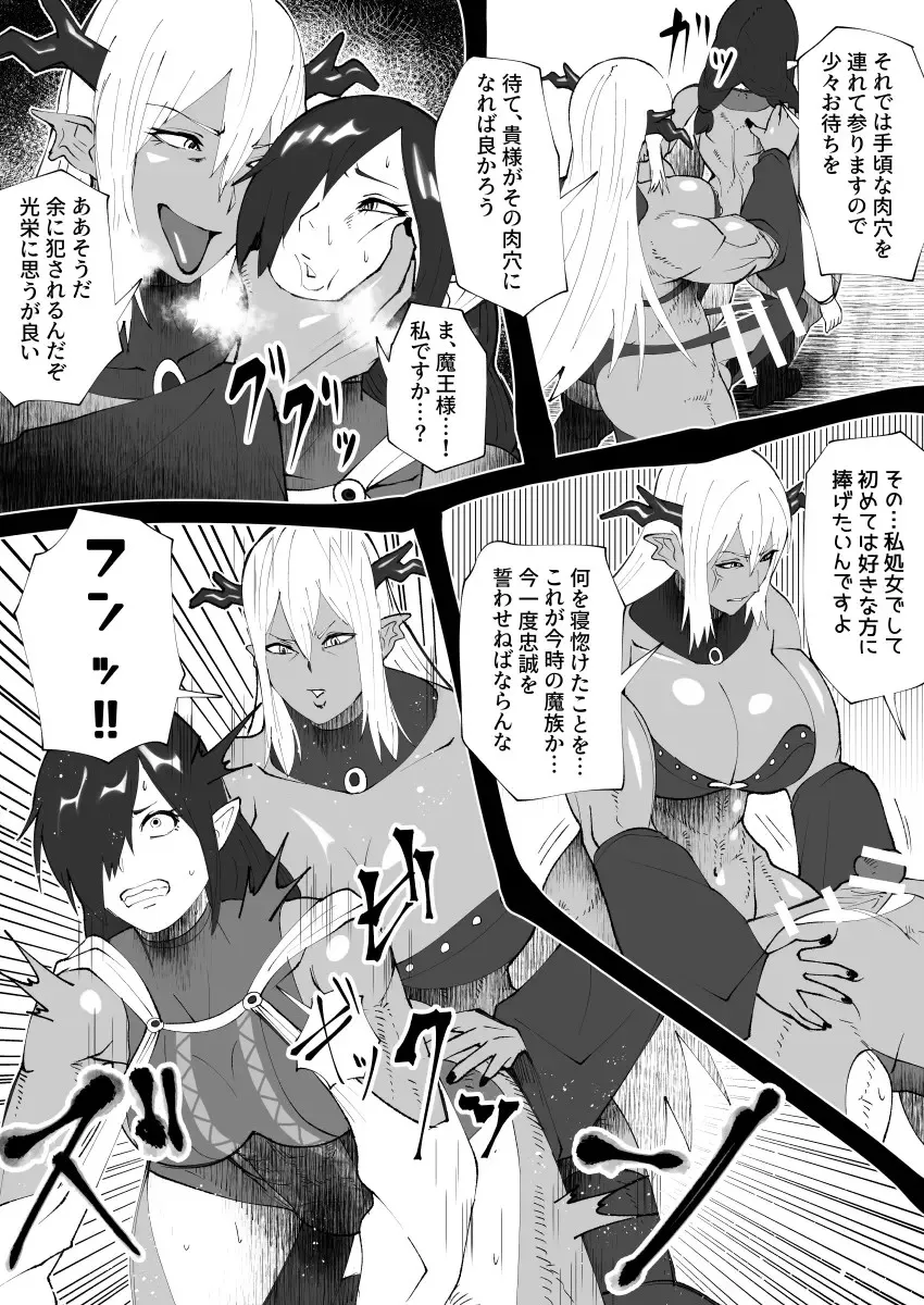 Page 235